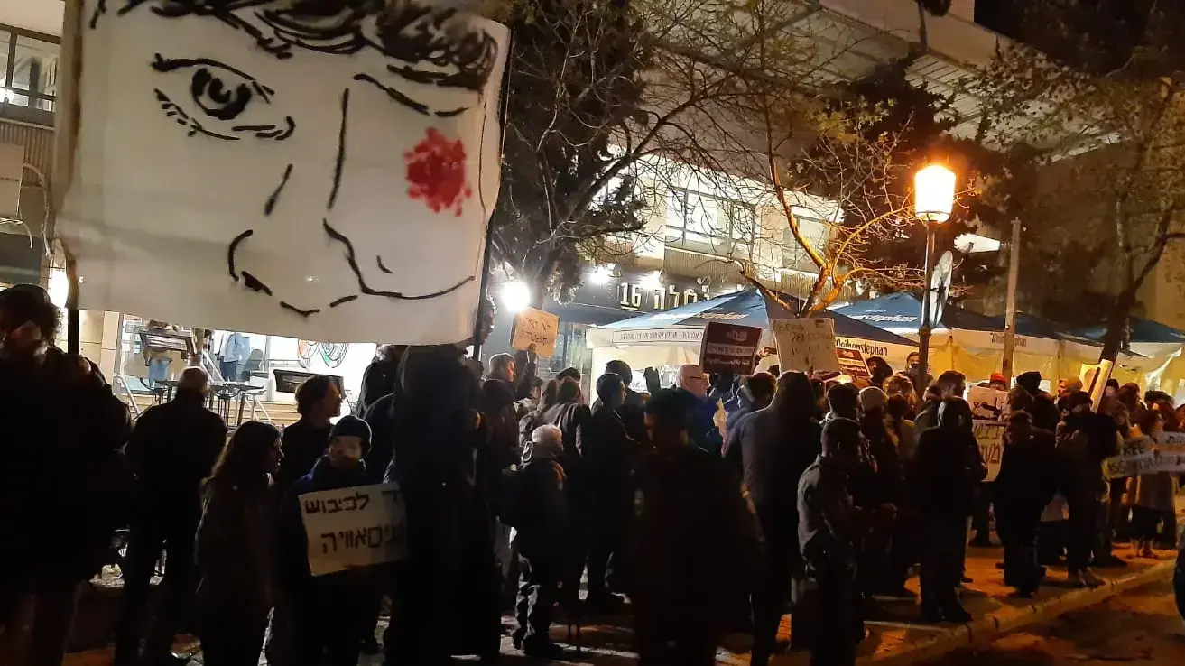 עשרות מפגינים ליד מגרש הרוסים בירושלים בעקבות התנהלות המשטרה בעיסאוויה ופציעת הילד מאלכ עיסא, 20 בפברואר 2020 עשרות מפגינים ליד מגרש הרוסים בירושלים בעקבות התנהלות המשטרה בעיסאוויה ופציעת הילד מאלכ עיסא, 20 בפברואר 2020