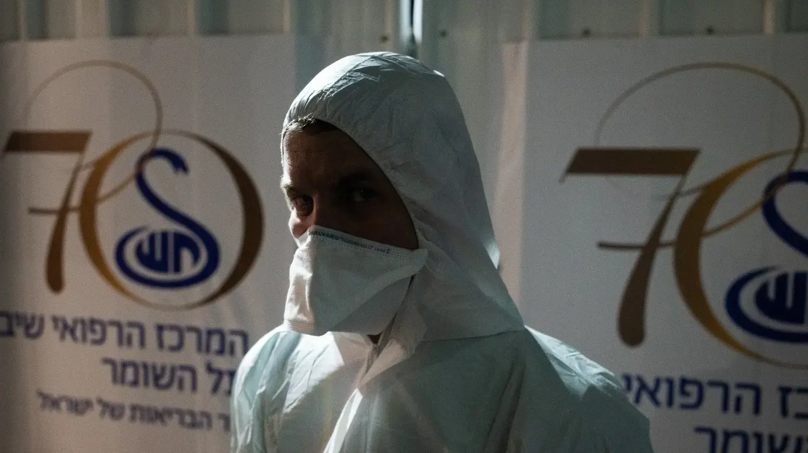 מרכז הבידוד בבית החולים שיבא בתל השומר. 21 בפברואר 2020 מרכז הבידוד בבית החולים שיבא בתל השומר. 21 בפברואר 2020