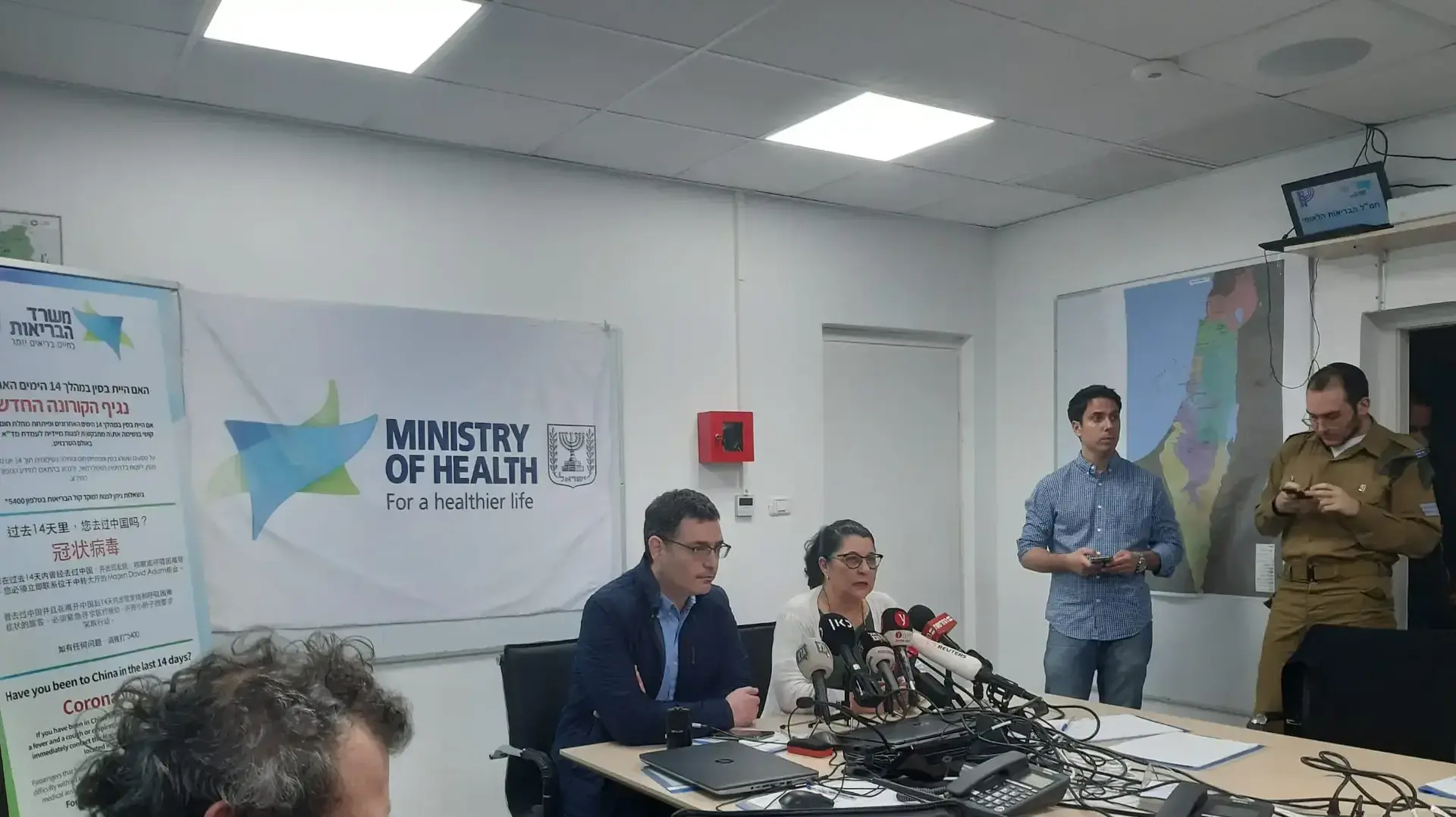 מנכ"ל משרד הבריאות משה בר סימן טוב בתדרוך משרד הבריאות בשל התפשטות נגיף הקורונה. 22 בפברואר 2020. מנכ"ל משרד הבריאות משה בר סימן טוב בתדרוך משרד הבריאות בשל התפשטות נגיף הקורונה. 22 בפברואר 2020.