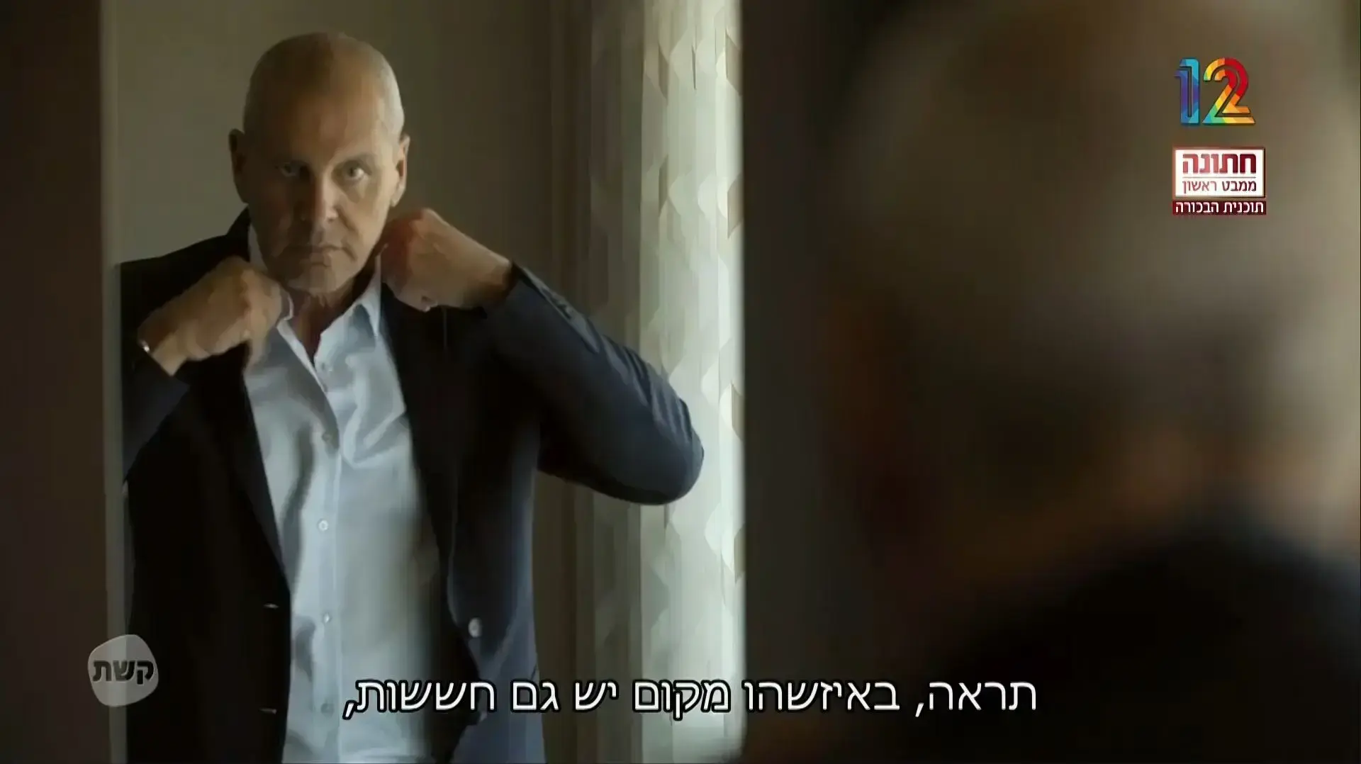 חתונה ממבט ראשון עונה 3 חתונה ממבט ראשון עונה 3