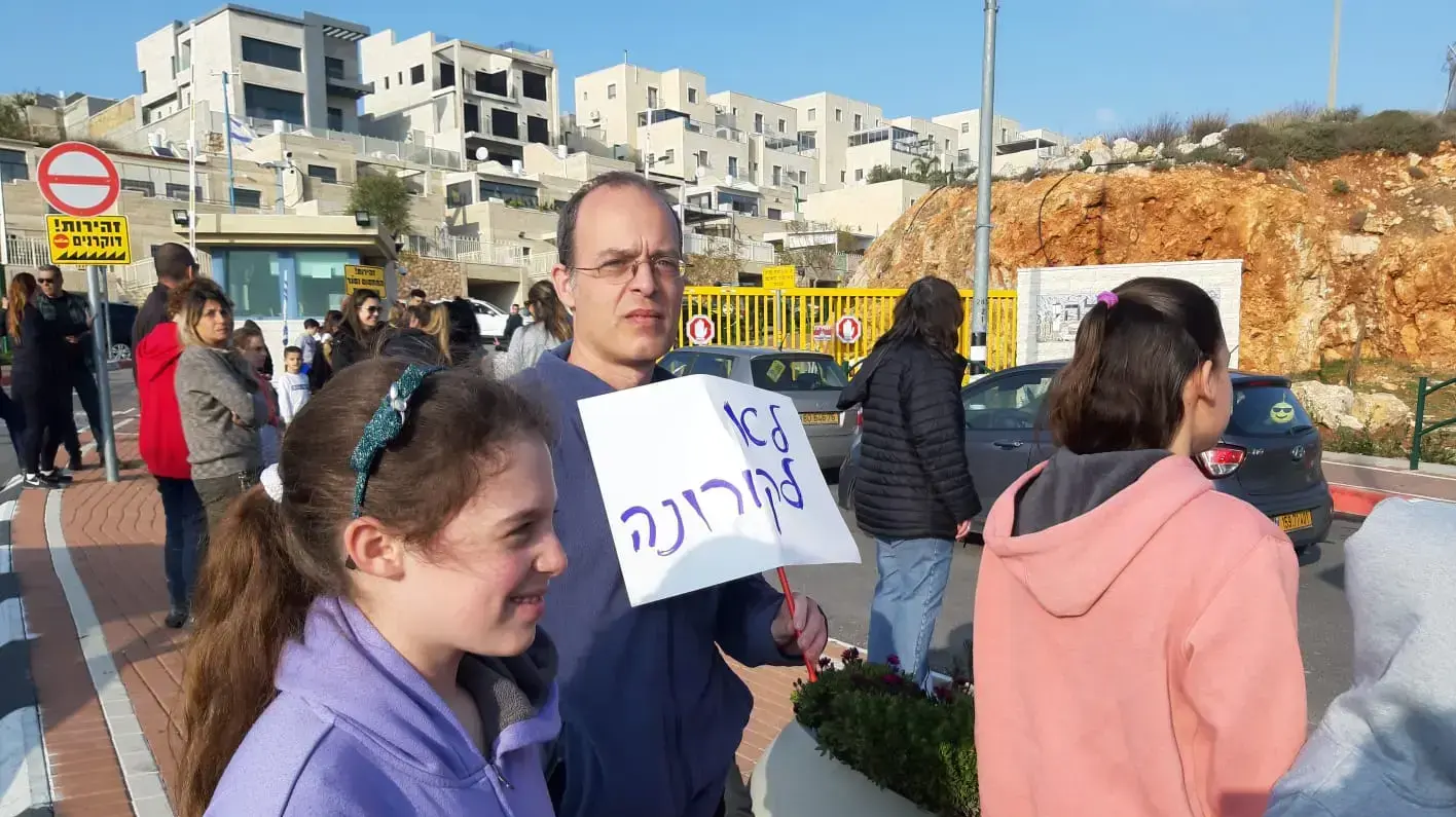 תושבי הר גילה במהלך הפגנה לבטל את הקמת המתקן לתיירים מקוריאה הדרומית שעלה חשד שנדבקו מקורונה 23 בפברואר 2020 תושבי הר גילה במהלך הפגנה לבטל את הקמת המתקן לתיירים מקוריאה הדרומית שעלה חשד שנדבקו מקורונה 23 בפברואר 2020