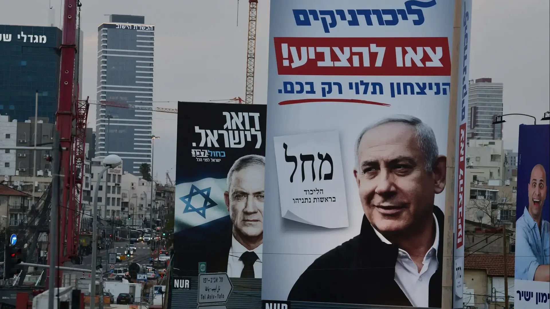שלטי חוצות - בחירות 2020 בבני ברק 24 בפברואר 2020