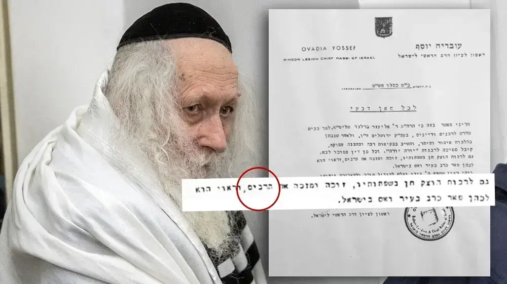 פרקליטו של ברלנד הציג מסמך מזויף לבית המשפט כדי להוכיח שהוא רב