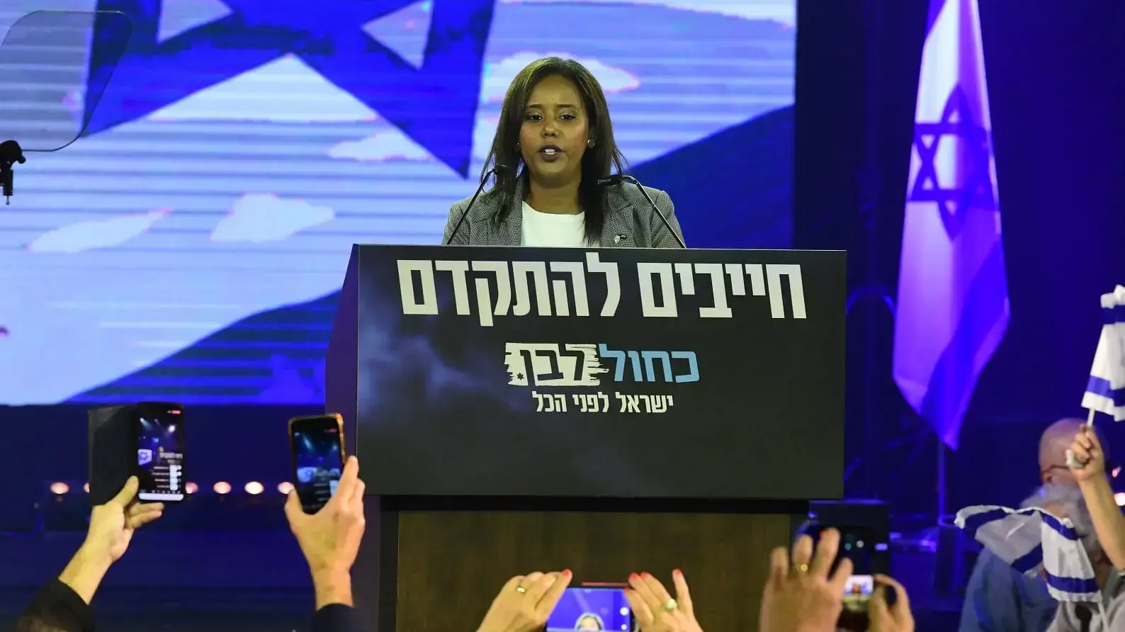 אירוע סיכום הקמפיין של כחול לבן, האנגר 11 נמל תל אביב, 29 בינואר 2020 אירוע סיכום הקמפיין של כחול לבן, האנגר 11 נמל תל אביב, 29 בינואר 2020