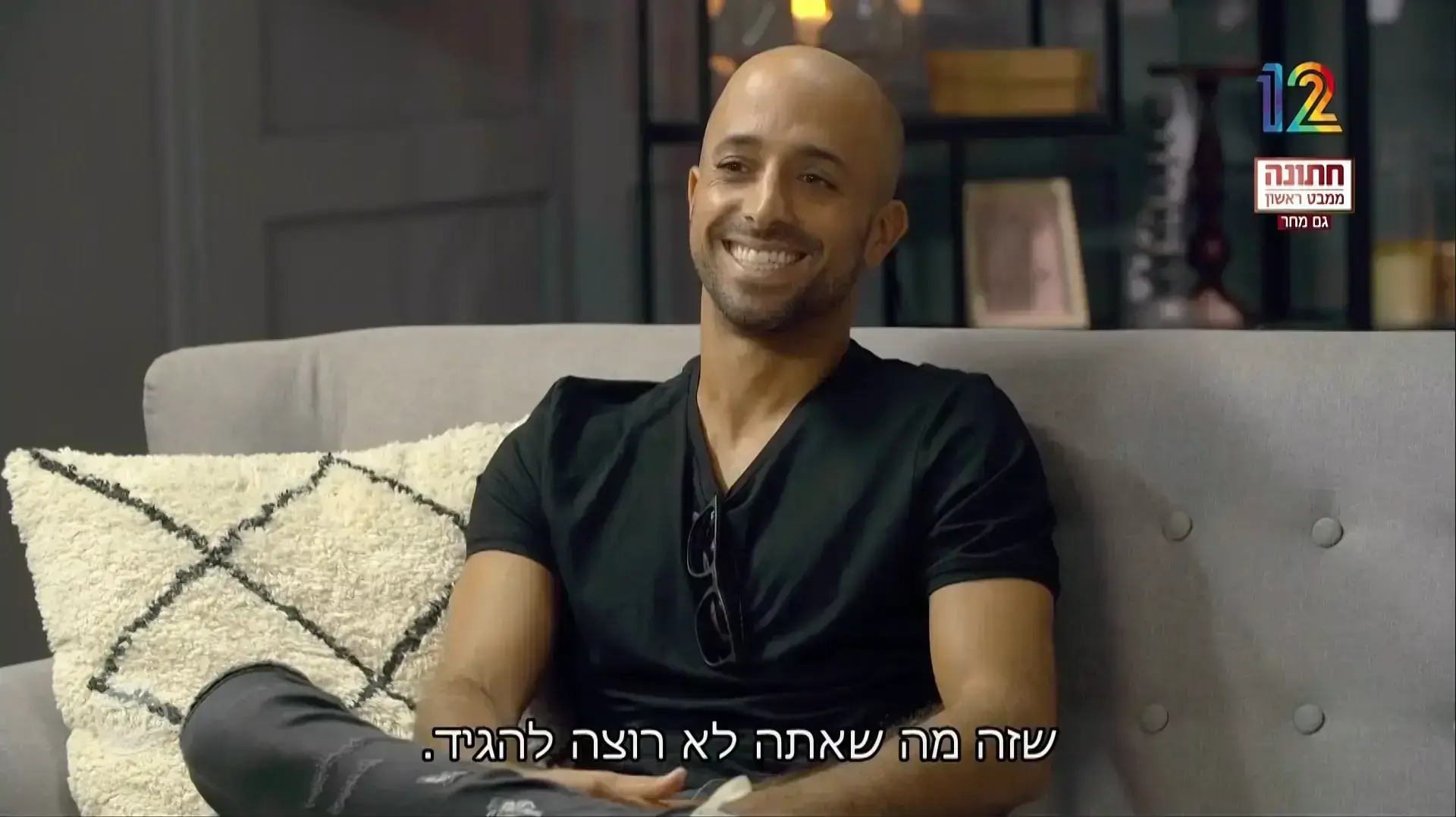 חתונה ממבט ראשון עונה שנייה פרק 3 , פברואר 2020 חתונה ממבט ראשון עונה שנייה פרק 3 , פברואר 2020