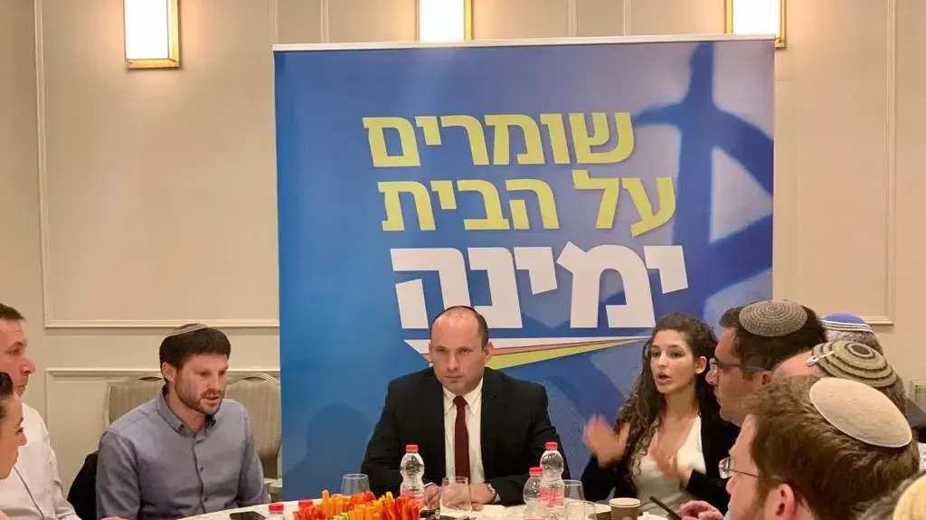 ישיבת הסיעה הראשונה של מפלגת ״ימינה״ , ירושלים, 3 במרץ 2020 ישיבת הסיעה הראשונה של מפלגת ״ימינה״ , ירושלים, 3 במרץ 2020