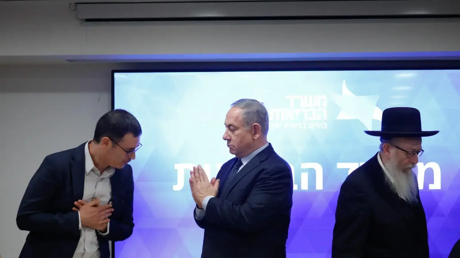 מסע"ת משרד הבריאות בנושא נגיף הקורונה 4 במרץ 2020 מסע"ת משרד הבריאות בנושא נגיף הקורונה 4 במרץ 2020