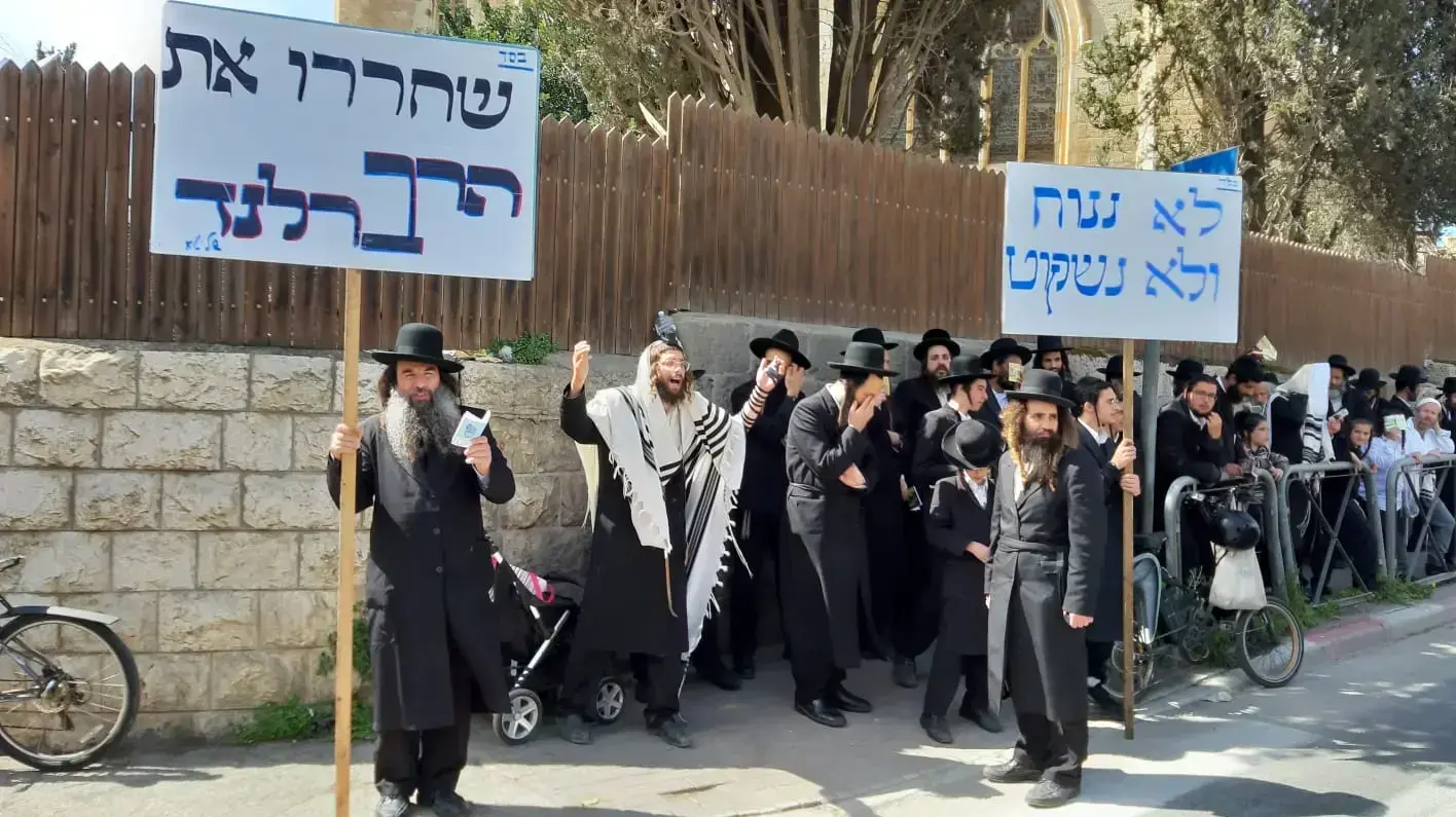 הפגנת תומכי ברלנד מחוץ לדיון בעניינו בבית המשפט המחוזי בירושלים 5 במרץ 2020 הפגנת תומכי ברלנד מחוץ לדיון בעניינו בבית המשפט המחוזי בירושלים 5 במרץ 2020