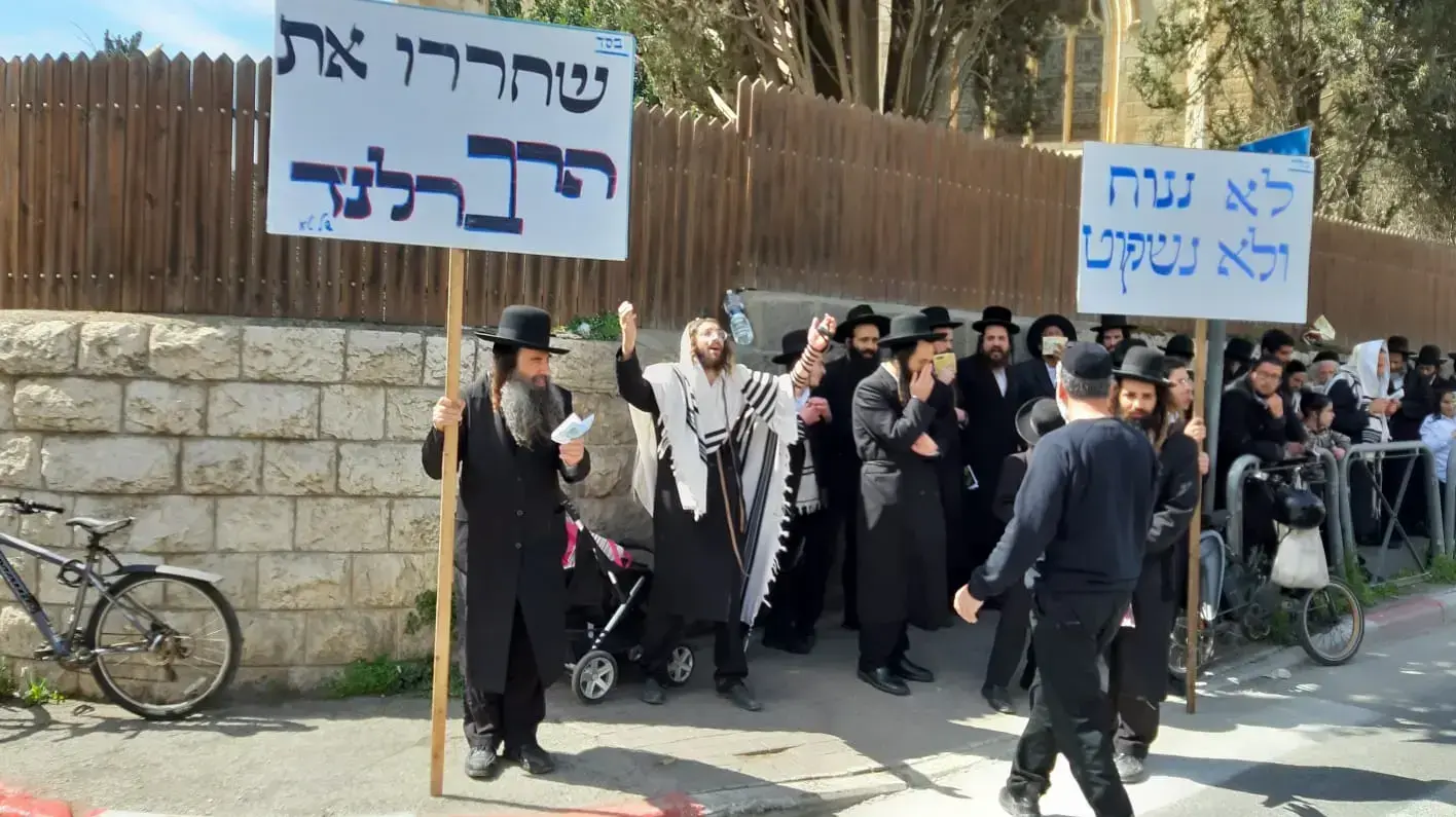 הפגנת תומכי ברלנד מחוץ לדיון בעניינו בבית המשפט המחוזי בירושלים 5 במרץ 2020 הפגנת תומכי ברלנד מחוץ לדיון בעניינו בבית המשפט המחוזי בירושלים 5 במרץ 2020