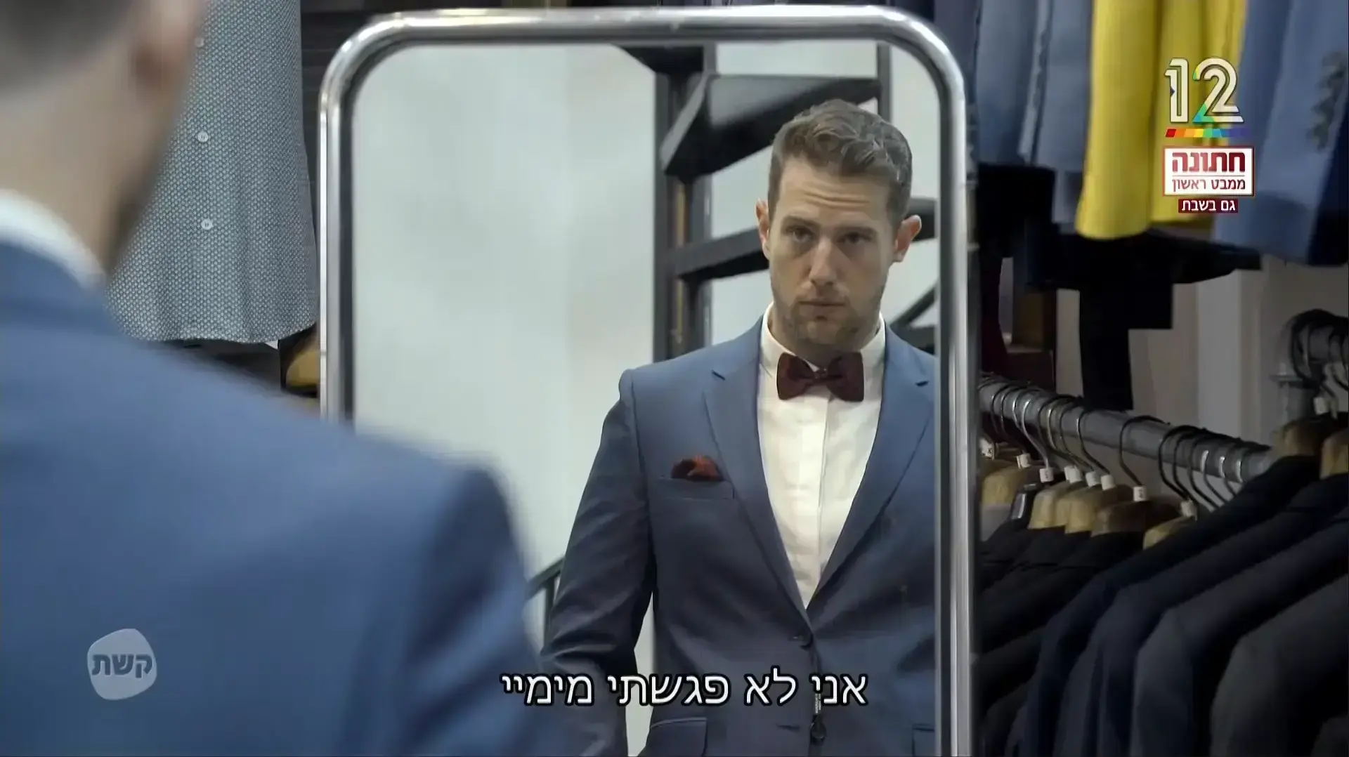 חתונה ממבט ראשון חתונה ממבט ראשון