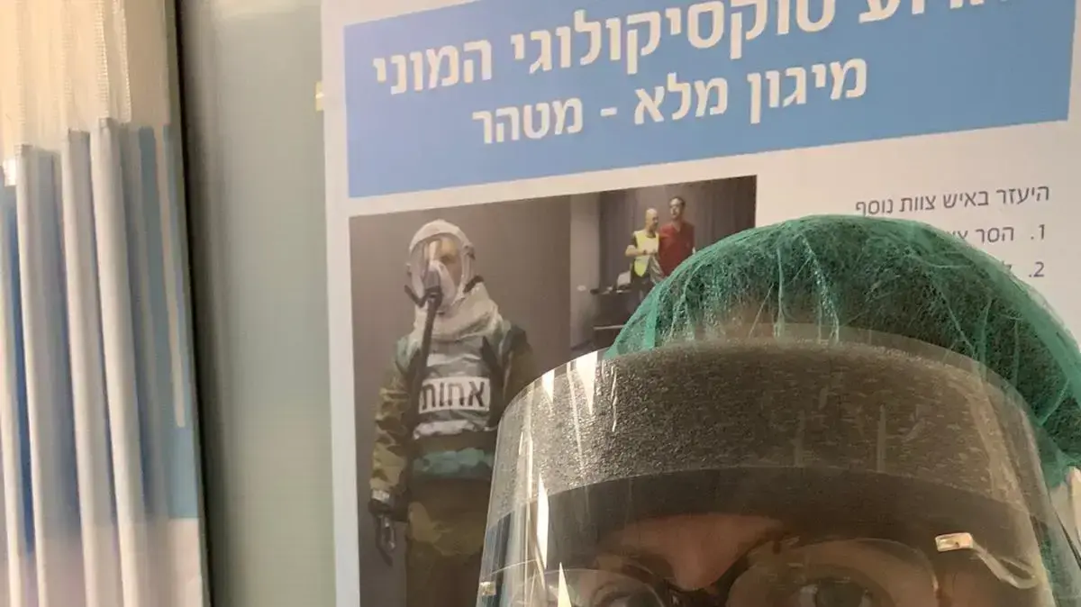 רופאה המטפלת בחולי קורונה בבית החולים שיבא ,מרץ 2020 רופאה המטפלת בחולי קורונה בבית החולים שיבא ,מרץ 2020