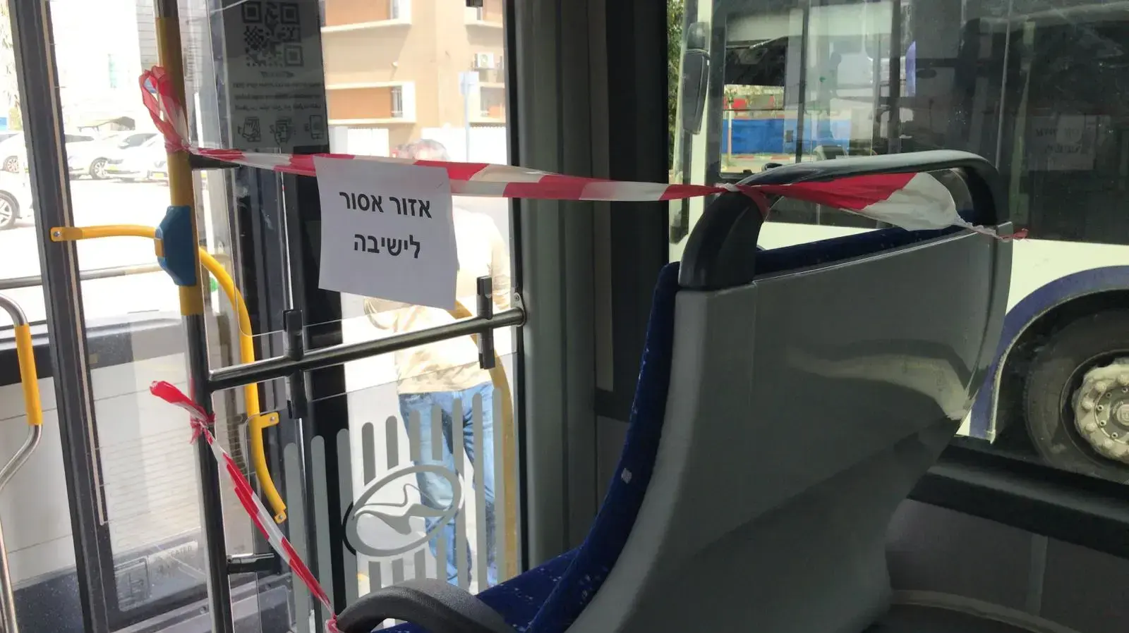 השורות הראשונות באוטובוסים של חברת "דן" נחסמו לישיבה לאור ההנחיות החדשות של משרד התחבורה במלחמה בנגיף הקורונה. 9 במרץ 2020 השורות הראשונות באוטובוסים של חברת "דן" נחסמו לישיבה לאור ההנחיות החדשות של משרד התחבורה במלחמה בנגיף הקורונה. 9 במרץ 2020