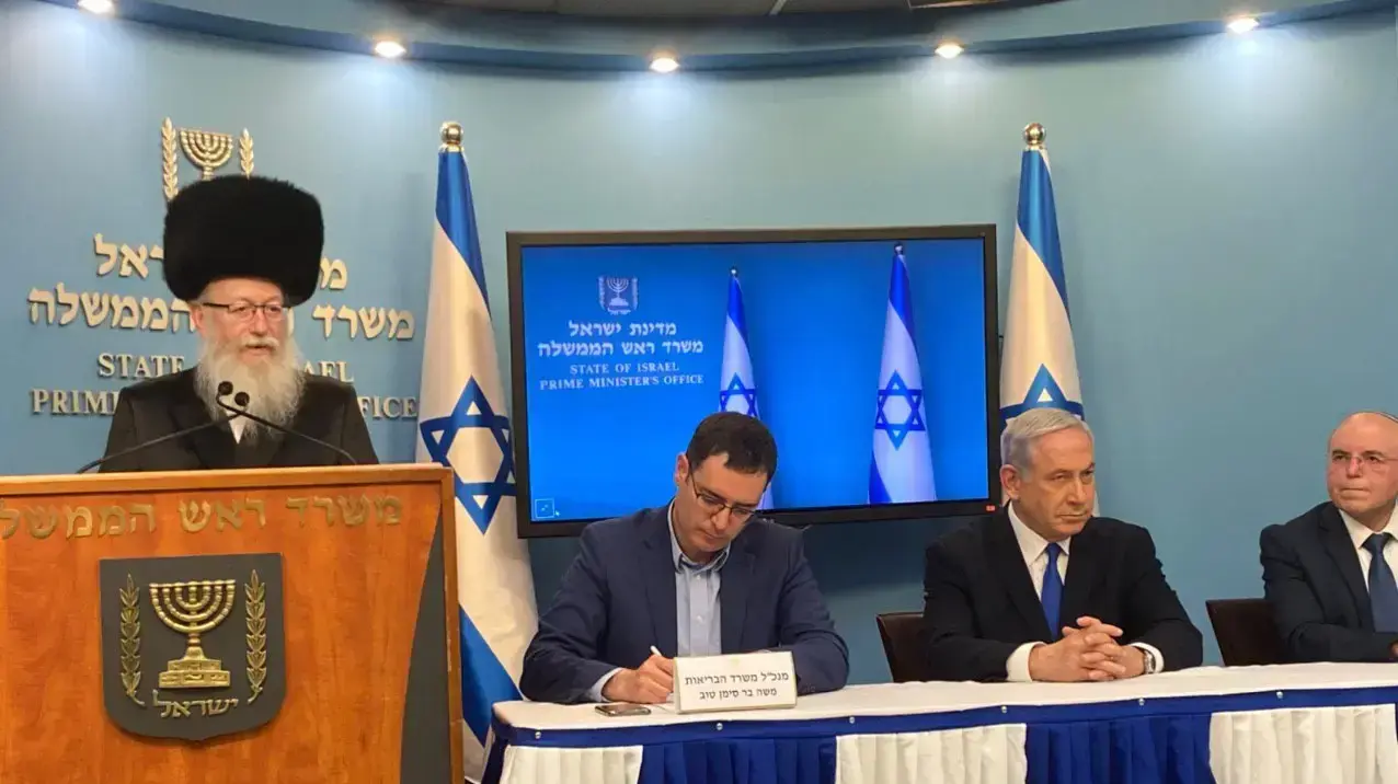 ראש הממשלה, שר הבריאות, ר' המל"ל ומנכ"ל משרד הבריאות בהצהרות לתקשורת בנושא הקורונה, 11 במרץ 2020 ראש הממשלה, שר הבריאות, ר' המל"ל ומנכ"ל משרד הבריאות בהצהרות לתקשורת בנושא הקורונה, 11 במרץ 2020