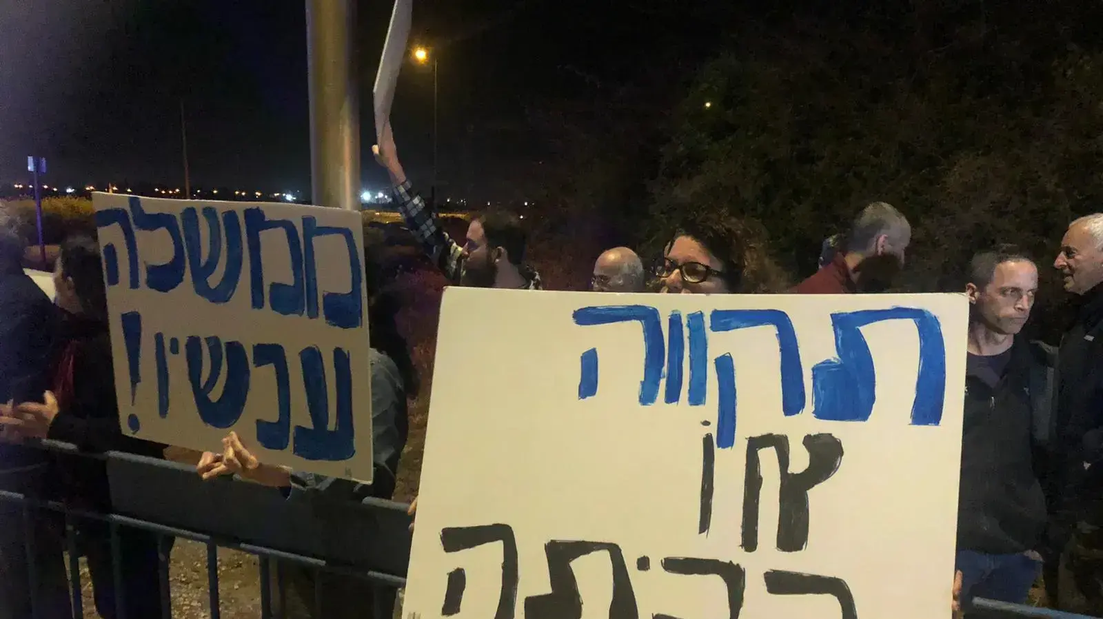 פעילי העבודה מפגינים מחוץ לביתה של אורלי לוי-אבקסיס, קיבוץ רשפים, 11 במרץ 2020 פעילי העבודה מפגינים מחוץ לביתה של אורלי לוי-אבקסיס, קיבוץ רשפים, 11 במרץ 2020