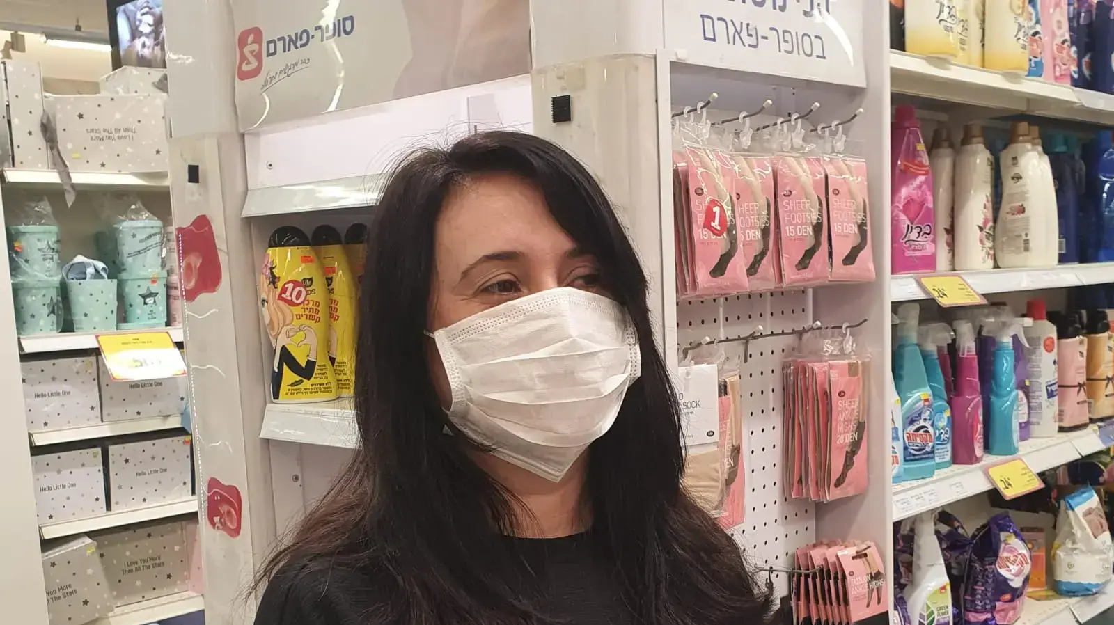 נורית ליפשיץ תושבת חדרה שיצאה לקניות בשל בהלת הקורונה, 14 מרץ 2020 נורית ליפשיץ תושבת חדרה שיצאה לקניות בשל בהלת הקורונה, 14 מרץ 2020