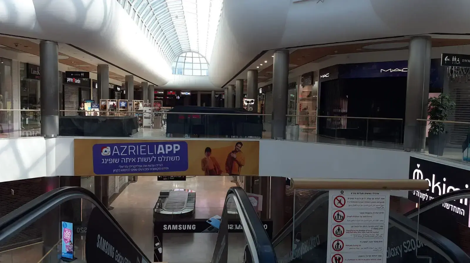 קניון מלחה מרוקן מאנשים בעקבות ההנחיות החדשות בשל התפשטות נגיף הקורונה קניון מלחה מרוקן מאנשים בעקבות ההנחיות החדשות בשל התפשטות נגיף הקורונה
