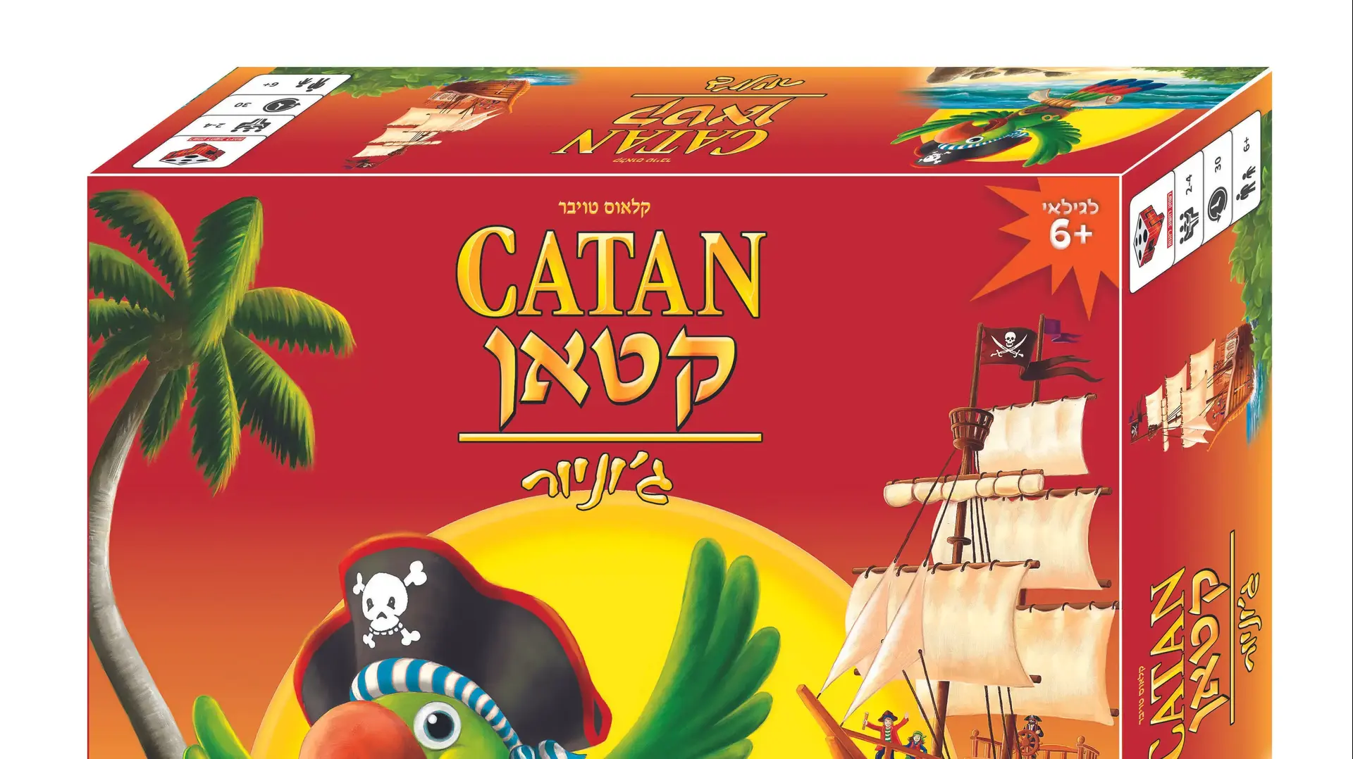 משחק קופסה קטאן ג'וניור משחק קופסה קטאן ג'וניור