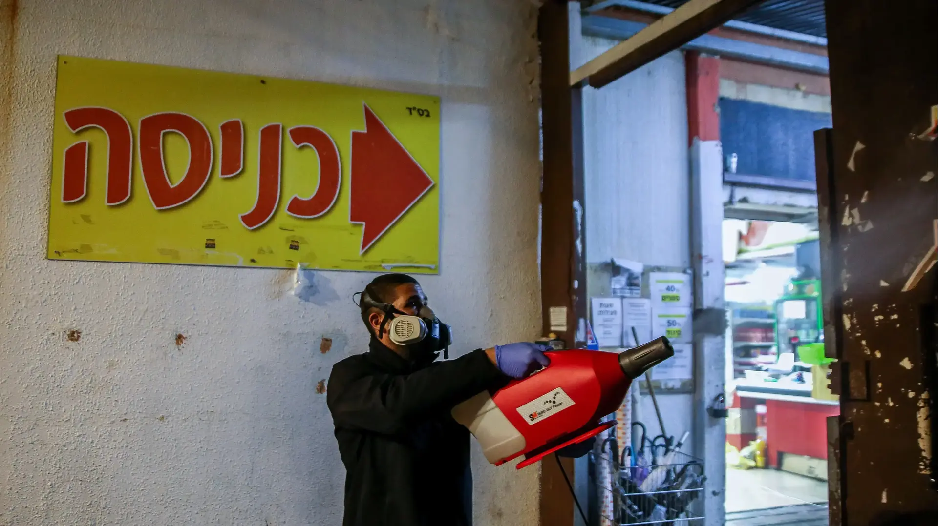עובדי ניקיון מחטאים סופרמרקט בצפת 16 במרץ 2020 עובדי ניקיון מחטאים סופרמרקט בצפת 16 במרץ 2020
