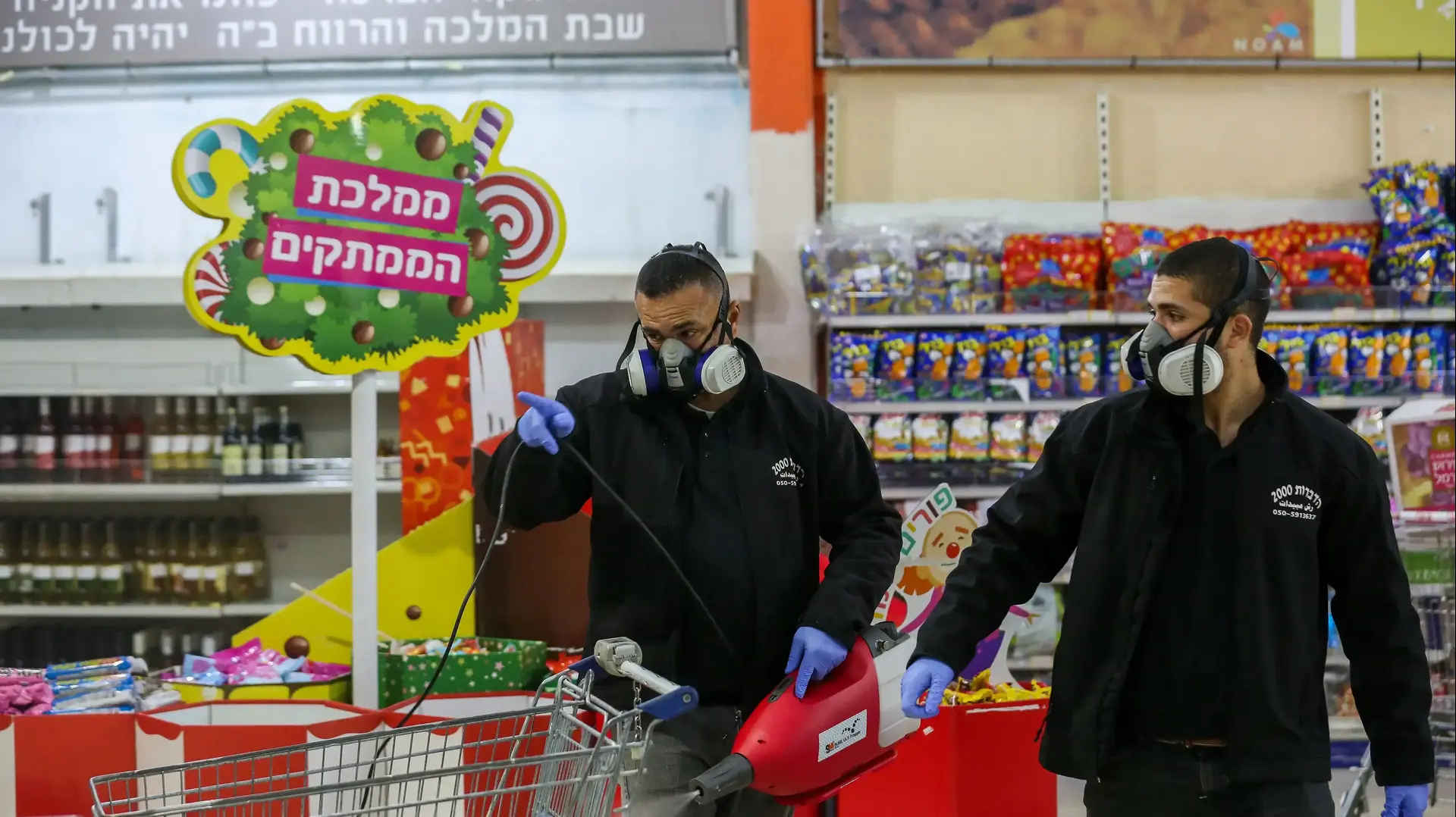 עובדי ניקיון מחטים סופרמרקט בצפת 16 במרץ 2020 עובדי ניקיון מחטים סופרמרקט בצפת 16 במרץ 2020