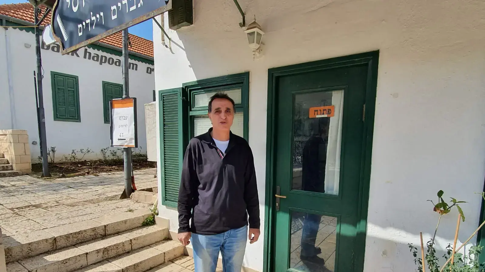 יוסי שאול, בעל מספרת גברים במדרחוב זכרון יעקב אשר מרוקן מאנשים בעקבות הנחיות משרד הבריאות 17 בספטמבר 2020 יוסי שאול, בעל מספרת גברים במדרחוב זכרון יעקב אשר מרוקן מאנשים בעקבות הנחיות משרד הבריאות 17 בספטמבר 2020