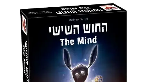 משחק קופסה החוש השישי משחק קופסה החוש השישי