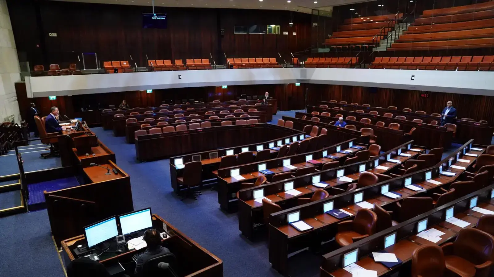 דיון במליאת הכנסת, 17 במרץ 2020
