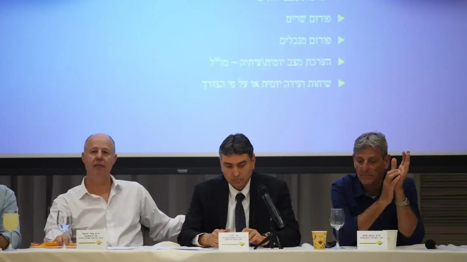 ראש המועצה האזורית מרחבים, שי חג'ג' בכינוס החירום בחקלאות של מרכז המועצות האזוריות בכפר המכבייה, 11 במרץ 2020 ראש המועצה האזורית מרחבים, שי חג'ג' בכינוס החירום בחקלאות של מרכז המועצות האזוריות בכפר המכבייה, 11 במרץ 2020