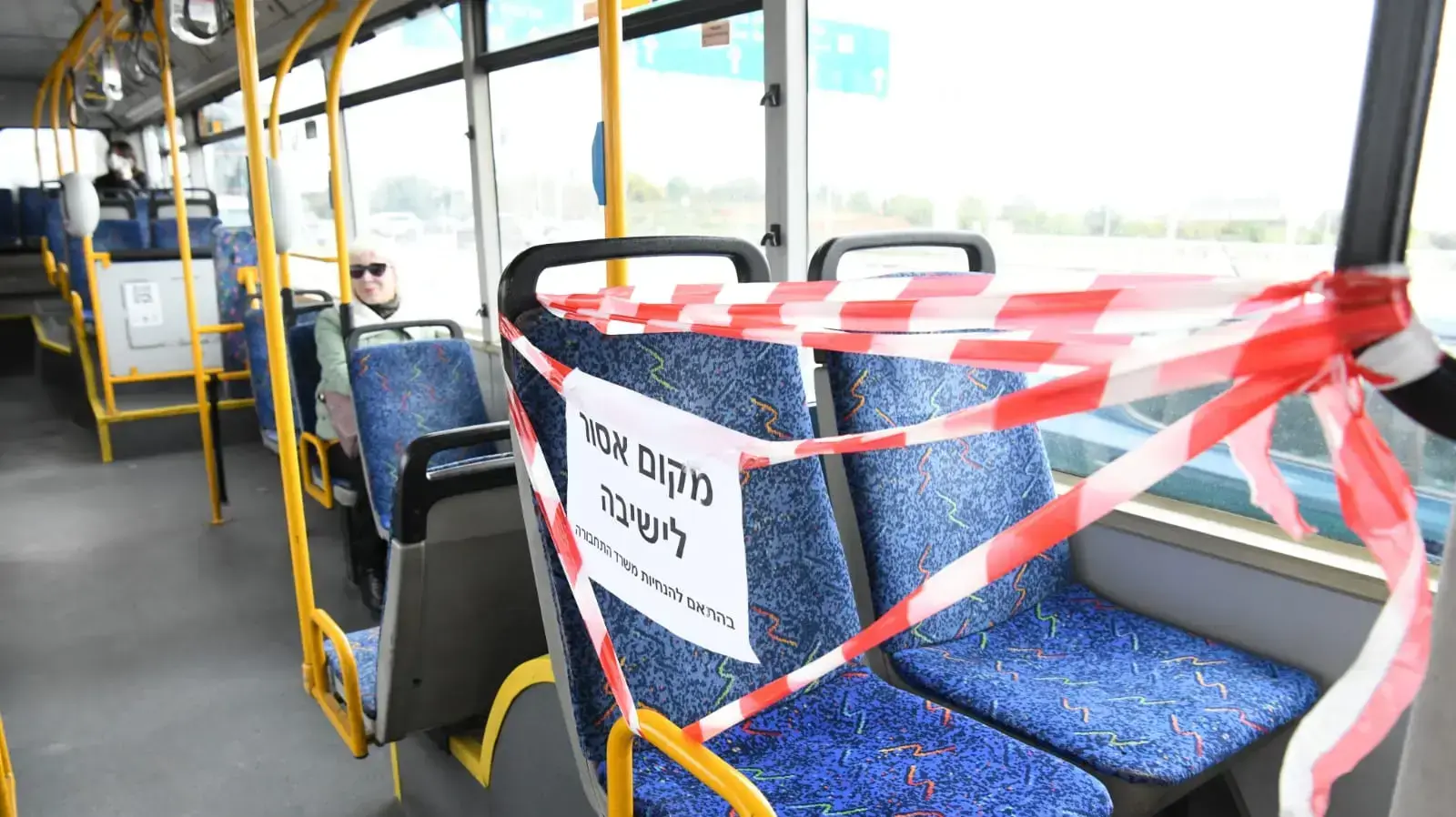 חיטוי תחנת רכבת משה דיין ראשון לציון,מעל נתיבי איילון, 18 במרץ 2020 חיטוי תחנת רכבת משה דיין ראשון לציון,מעל נתיבי איילון, 18 במרץ 2020