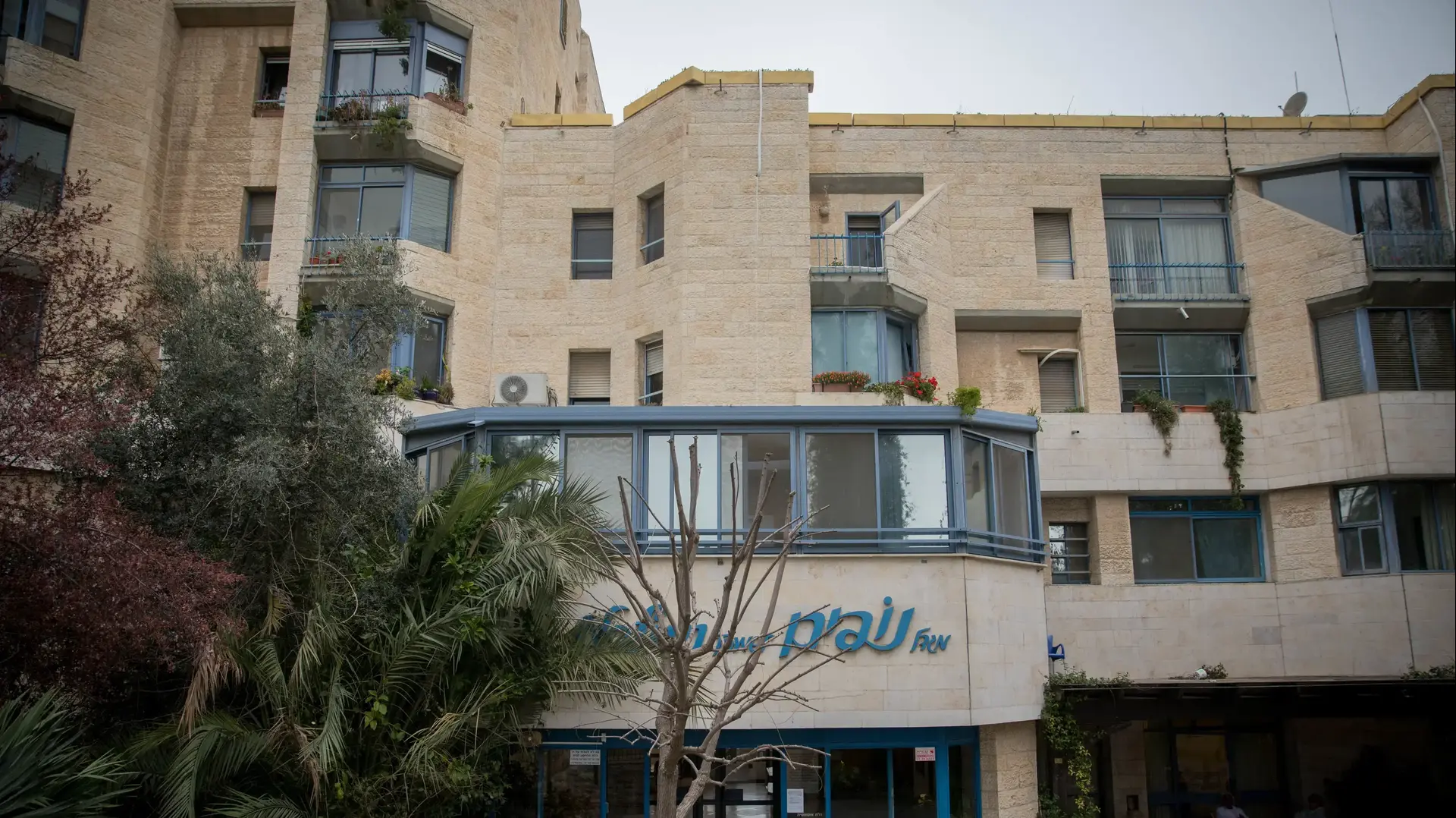 בית אבות מגדל נופים ירושלים, 17 במרץ 2020 בית אבות מגדל נופים ירושלים, 17 במרץ 2020