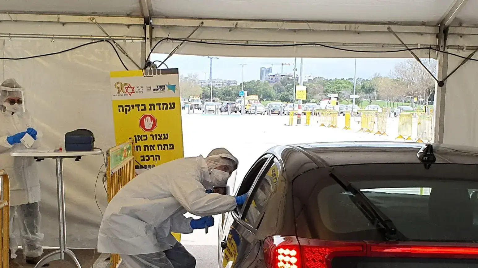 בדיקות מד"א במתחם "היבדק וסע" לבדיקת נגיף הקורונה בגני יהושע בתל אביב, 20 במרץ 2020 בדיקות מד"א במתחם "היבדק וסע" לבדיקת נגיף הקורונה בגני יהושע בתל אביב, 20 במרץ 2020