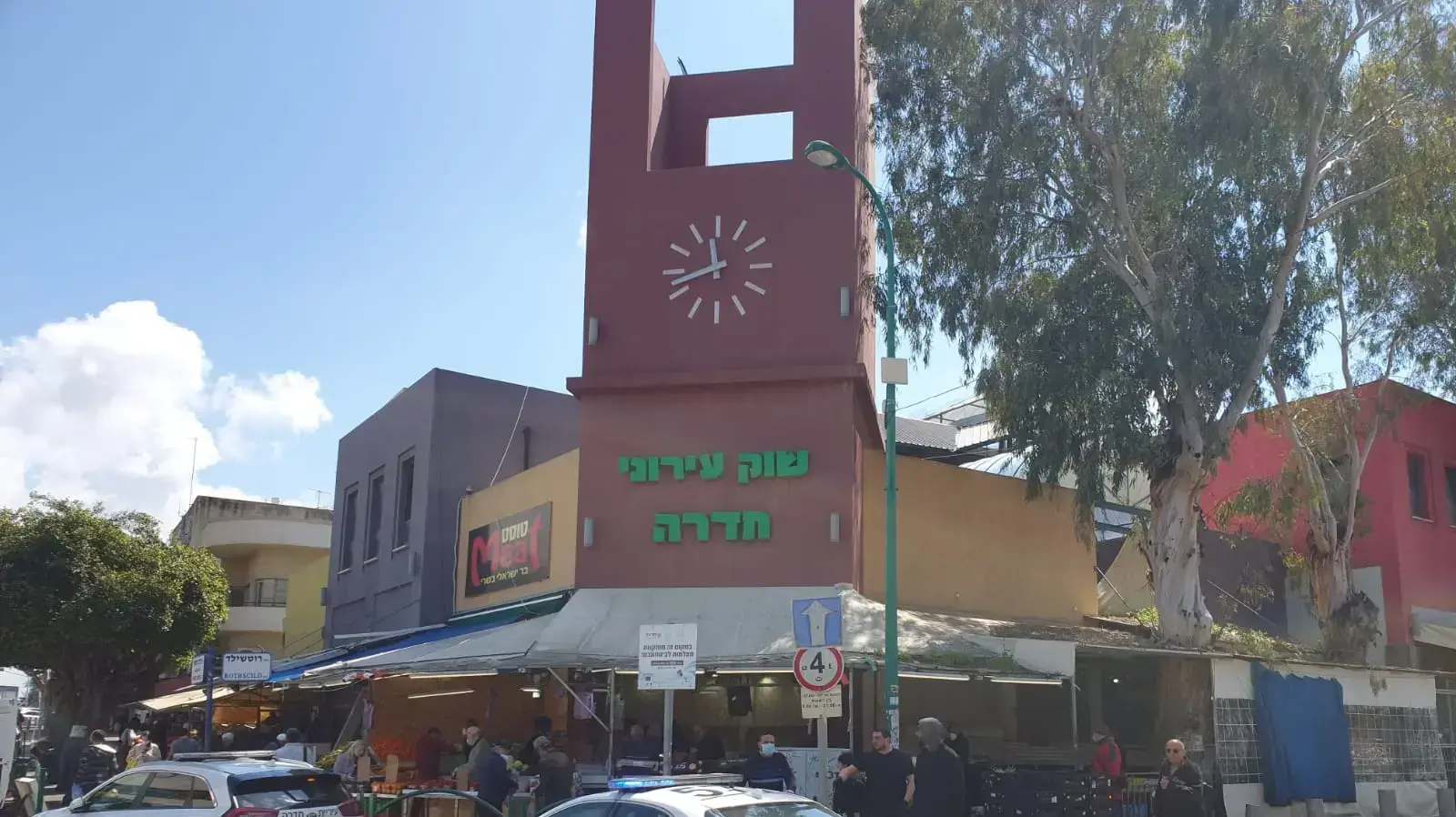 השוק העירוני בחדרה, 22.3.2020 השוק העירוני בחדרה, 22.3.2020