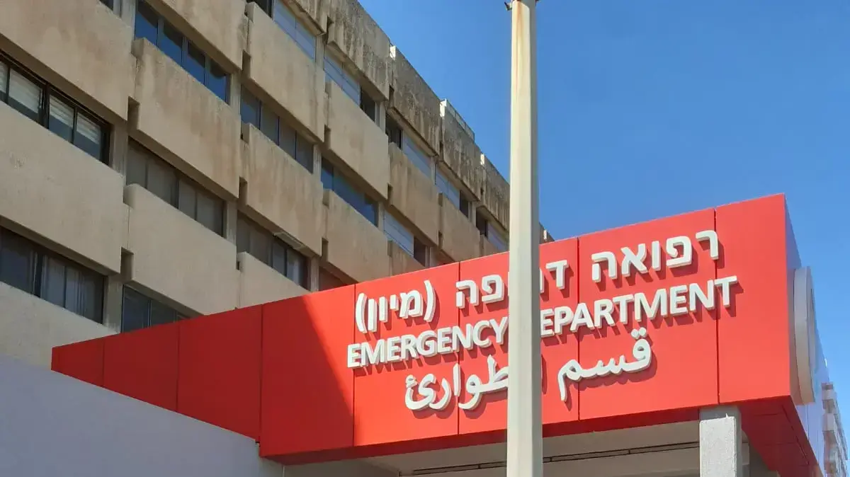 טיהור בתי חולים בצפון , 22.3.2020 טיהור בתי חולים בצפון , 22.3.2020