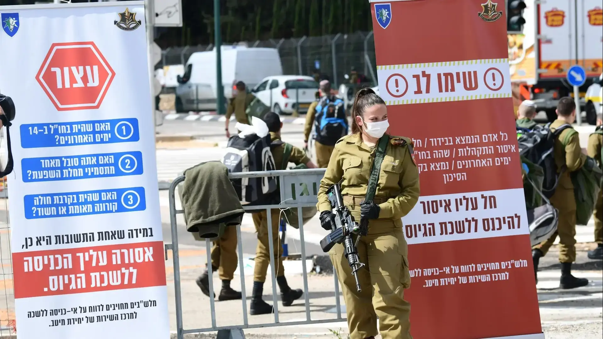 גיוס בני ישיבות בלשכת גיוס,
תל השומר, רמת גן 22 במרץ 2020 גיוס בני ישיבות בלשכת גיוס,
תל השומר, רמת גן 22 במרץ 2020