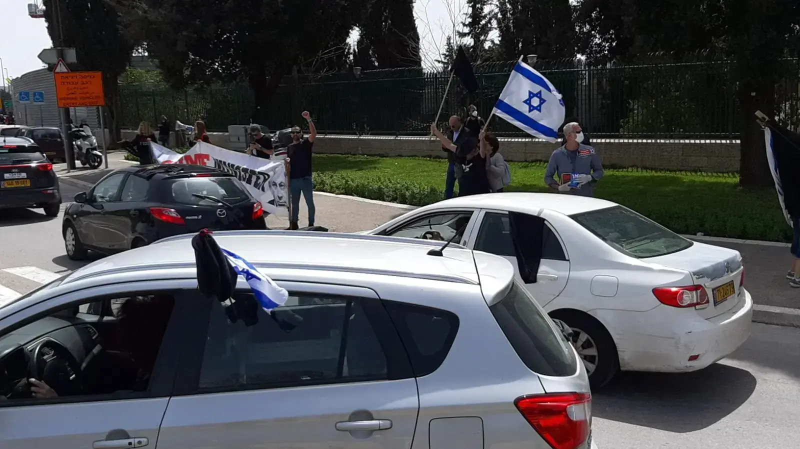 מחאת ׳הדגל השחור׳ מחוץ לכנסת 23 במרץ 2020 מחאת ׳הדגל השחור׳ מחוץ לכנסת 23 במרץ 2020