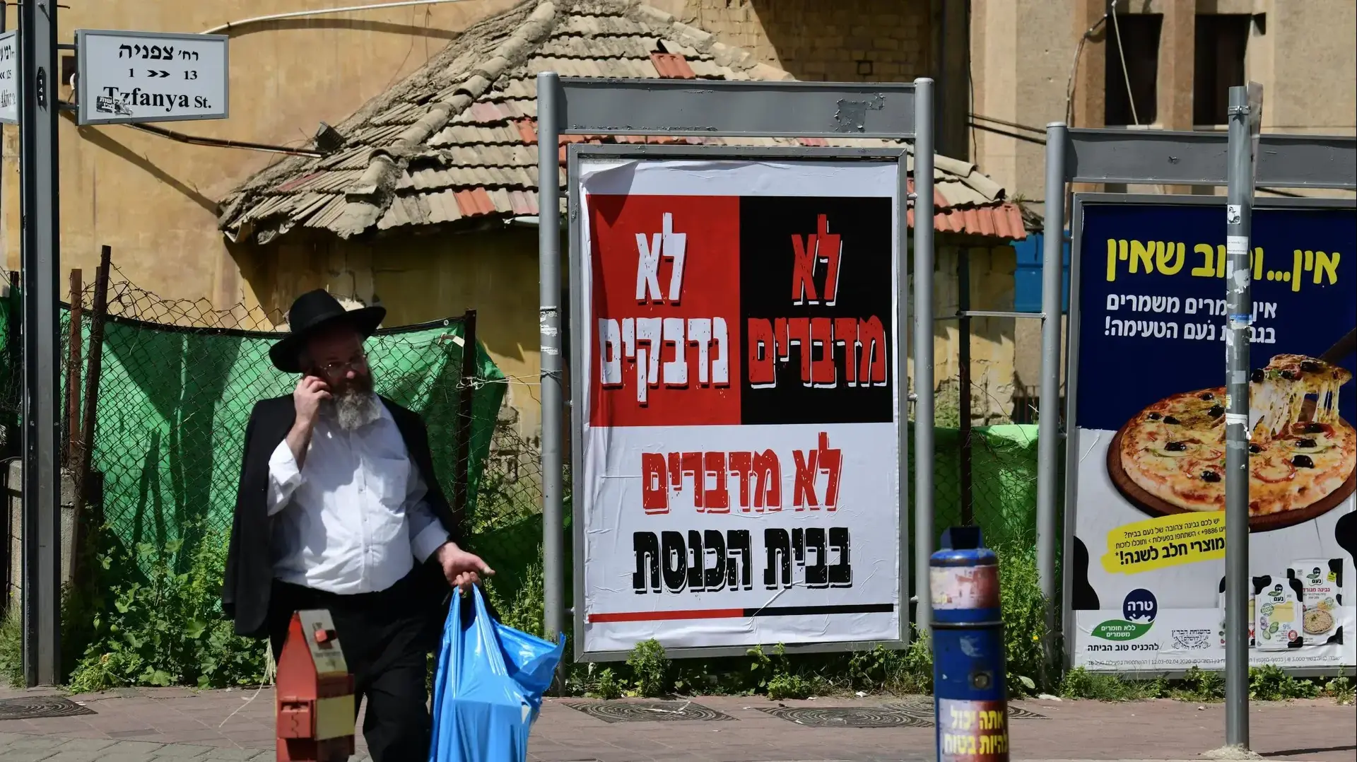שלטים בבני ברק בעניין הקורונה, 25 במרץ 2020 שלטים בבני ברק בעניין הקורונה, 25 במרץ 2020