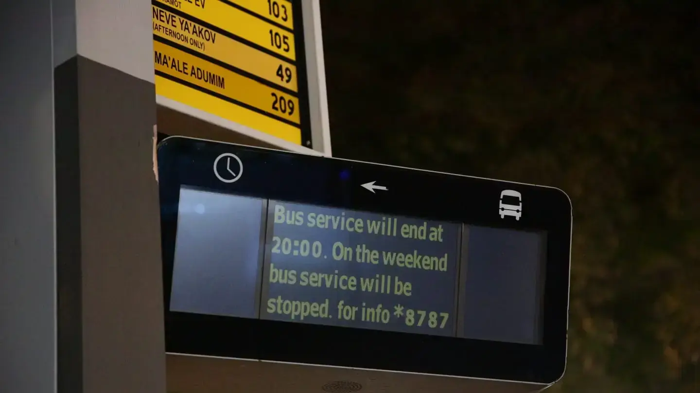 הודעה על צמצום התחבורה הציברית בירושלים 25 במרץ 2020 הודעה על צמצום התחבורה הציברית בירושלים 25 במרץ 2020