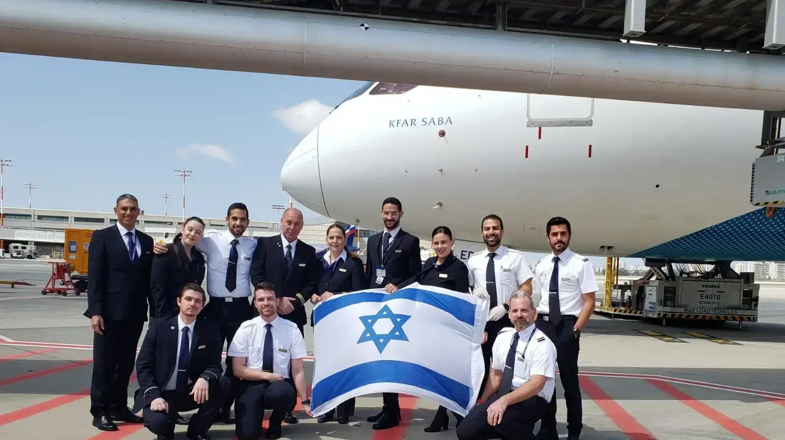 טיסת החילוץ של חברת אל על מבוגוטה, קולומביה עם מטיילים ישראלים המריאה לישראל, 26 במרץ 2020 טיסת החילוץ של חברת אל על מבוגוטה, קולומביה עם מטיילים ישראלים המריאה לישראל, 26 במרץ 2020