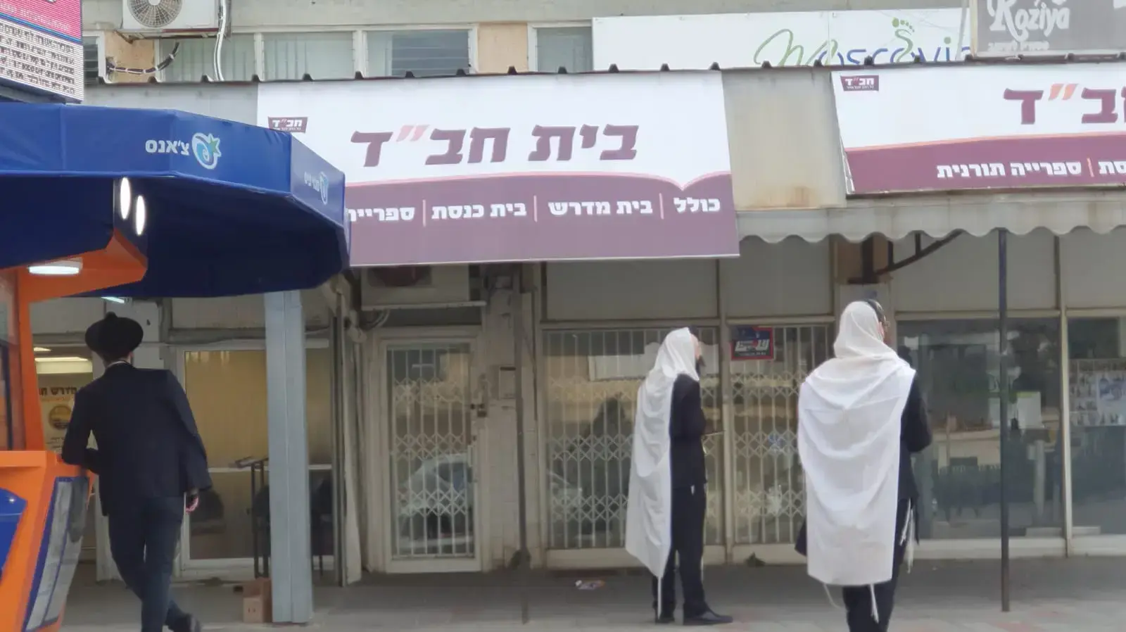 תפילות הבוקר  תוך שמירת מרחק  בטוח.
בית חב"ד חדרה ברחוב הרצל חדרה, 26 במרץ 2020