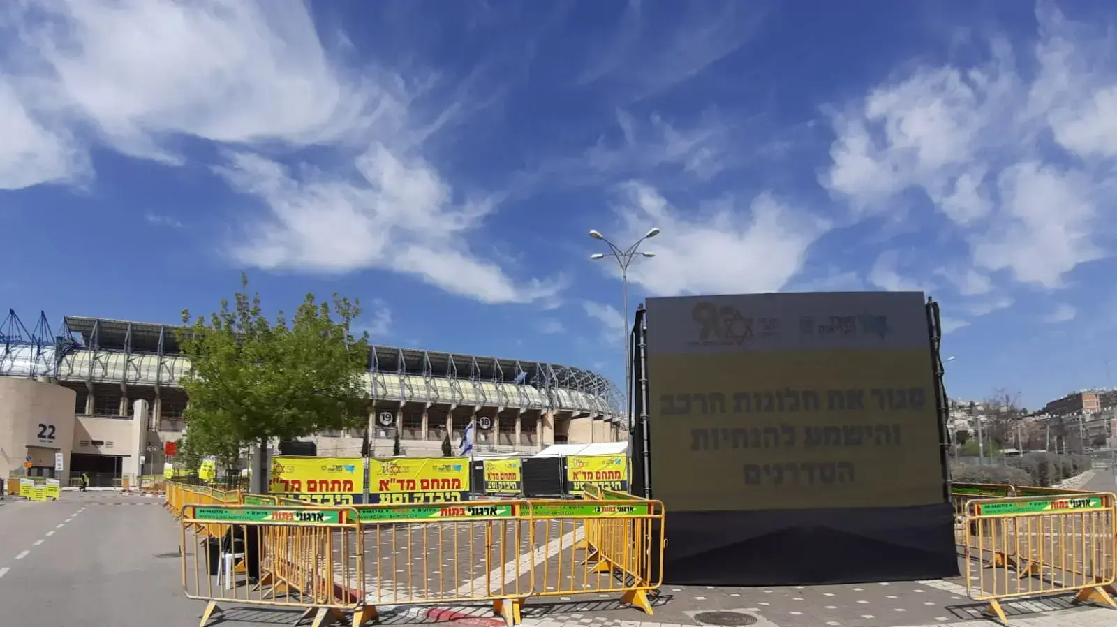 מיתחם "היבדק וסע" לבדיקות קורונה, ירושלים, 26 במרץ 2020 מיתחם "היבדק וסע" לבדיקות קורונה, ירושלים, 26 במרץ 2020