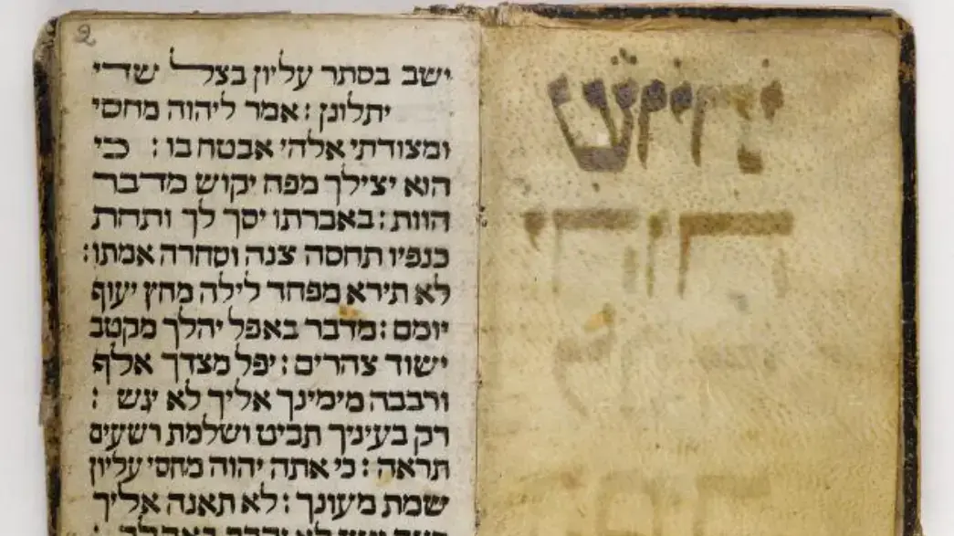 כתב יד השמור באוסף משפחת ביל גרוס, בספריה הלאומית, נקרא "תפלות נגד המגפה". כתב היד נפתח במילים "שויתי יהוה לנגדי תמיד"
לזכות הבחור נעים יוסף צמח גבריאל דונאטי יצ"ו") – אפשר שכתב היד חובר באיטליה, סביב המאה ה-18 או ה-19 כתב יד השמור באוסף משפחת ביל גרוס, בספריה הלאומית, נקרא "תפלות נגד המגפה". כתב היד נפתח במילים "שויתי יהוה לנגדי תמיד"
לזכות הבחור נעים יוסף צמח גבריאל דונאטי יצ"ו") – אפשר שכתב היד חובר באיטליה, סביב המאה ה-18 או ה-19