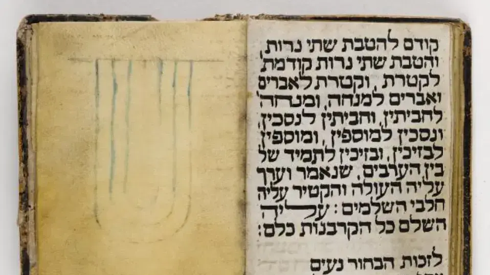 כתב יד השמור באוסף משפחת ביל גרוס, בספריה הלאומית, נקרא "תפלות נגד המגפה". כתב היד נפתח במילים "שויתי יהוה לנגדי תמיד"
 לזכות הבחור נעים יוסף צמח גבריאל דונאטי יצ"ו") – אפשר שכתב היד חובר באיטליה, סביב המאה ה-18 או ה-19