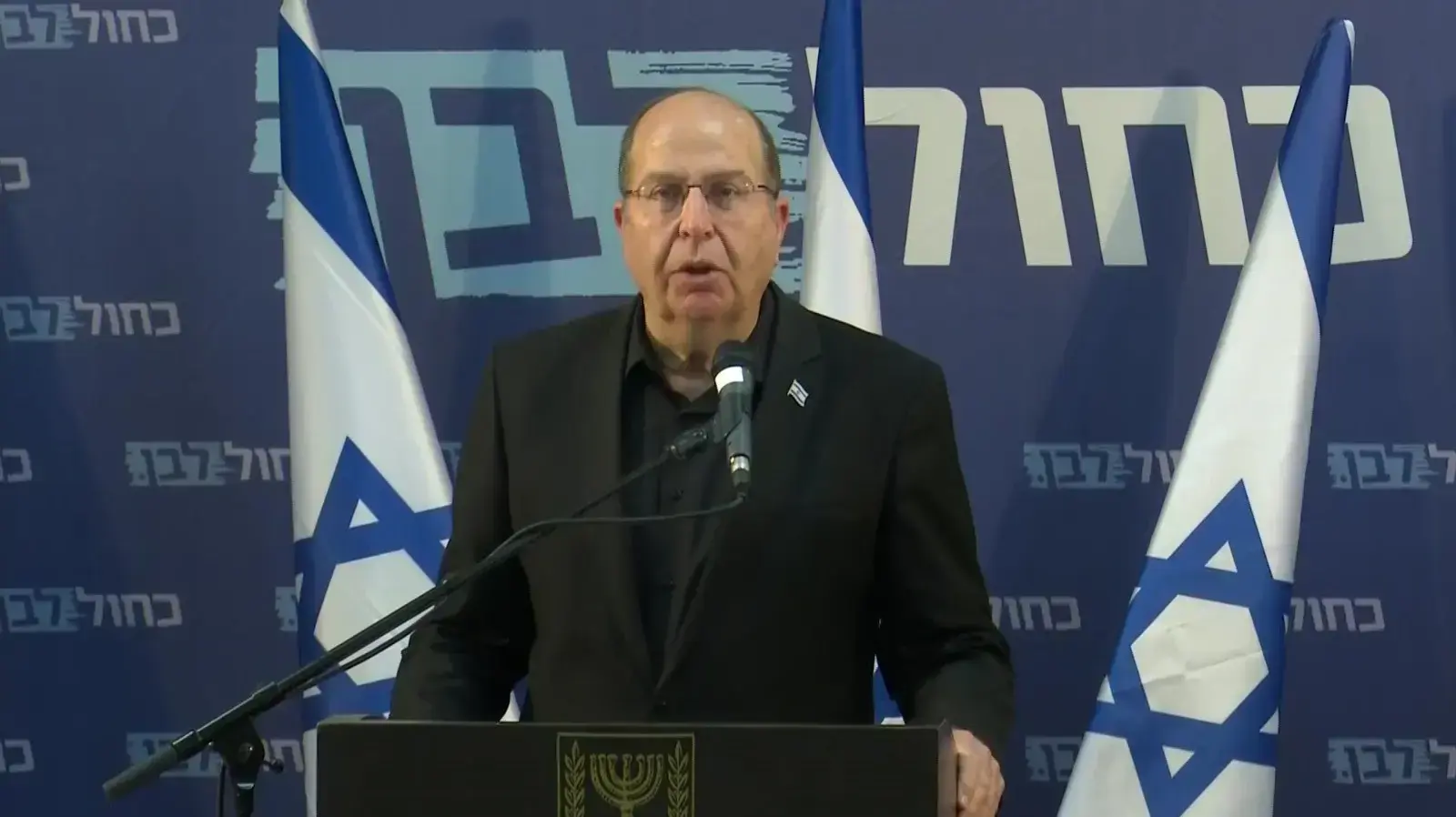 בוגי יעלון במהלך הצהרתו לאחר פירוק השותפות עם בני גנץ בבית העיתונאים, תל אביב 26 במרץ 2020 בוגי יעלון במהלך הצהרתו לאחר פירוק השותפות עם בני גנץ בבית העיתונאים, תל אביב 26 במרץ 2020