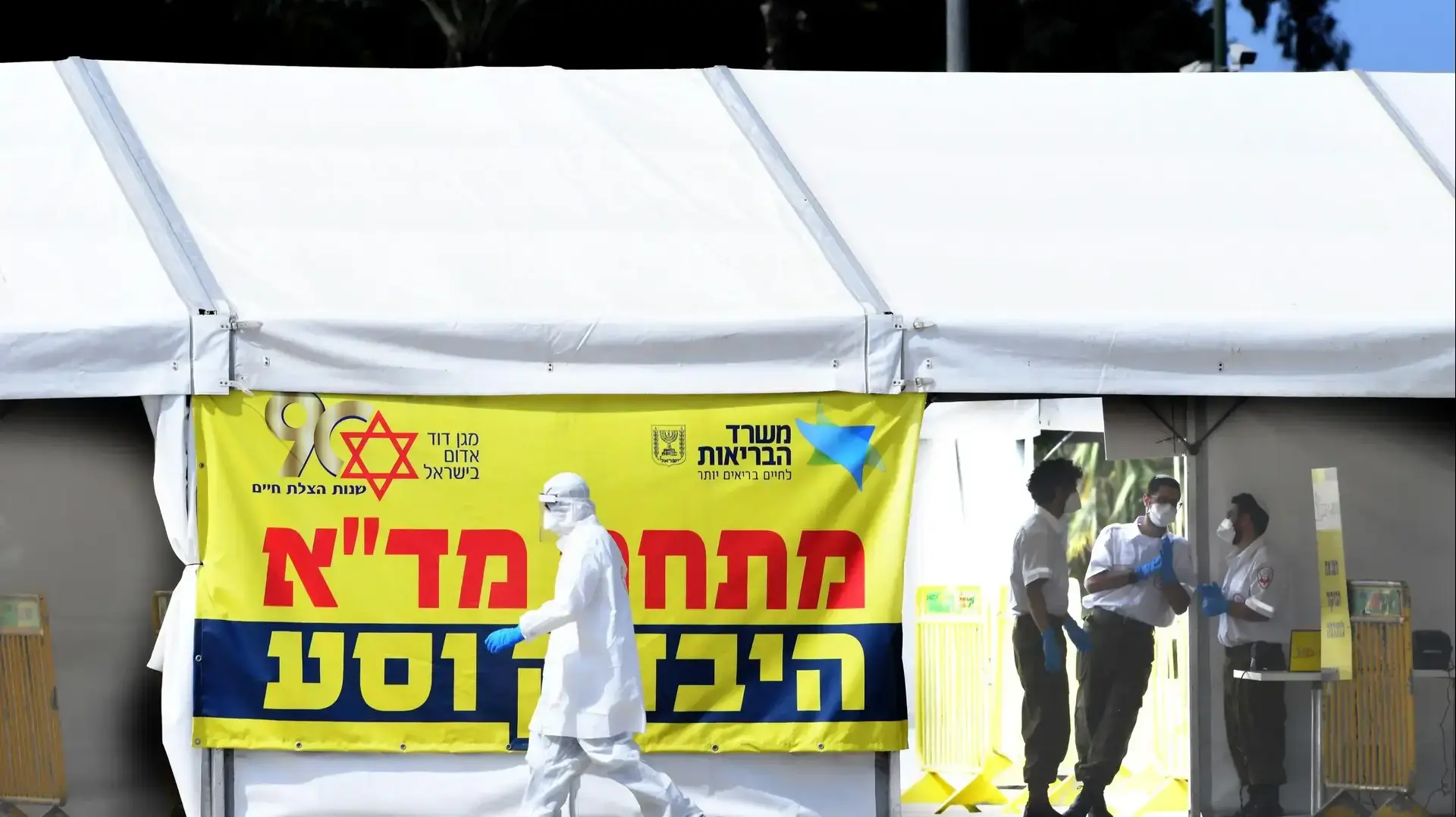 חיילים במתחם מדא בדיקות קורנה, היבדק וסע,
פארק הירקון, תל אביב, 29 חיילים במתחם מדא בדיקות קורנה, היבדק וסע,
פארק הירקון, תל אביב, 29