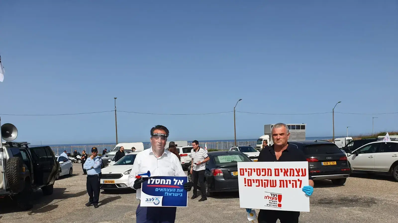 מחאת העצמאים בדרך לכנסת 30 במרץ 2020 מחאת העצמאים בדרך לכנסת 30 במרץ 2020