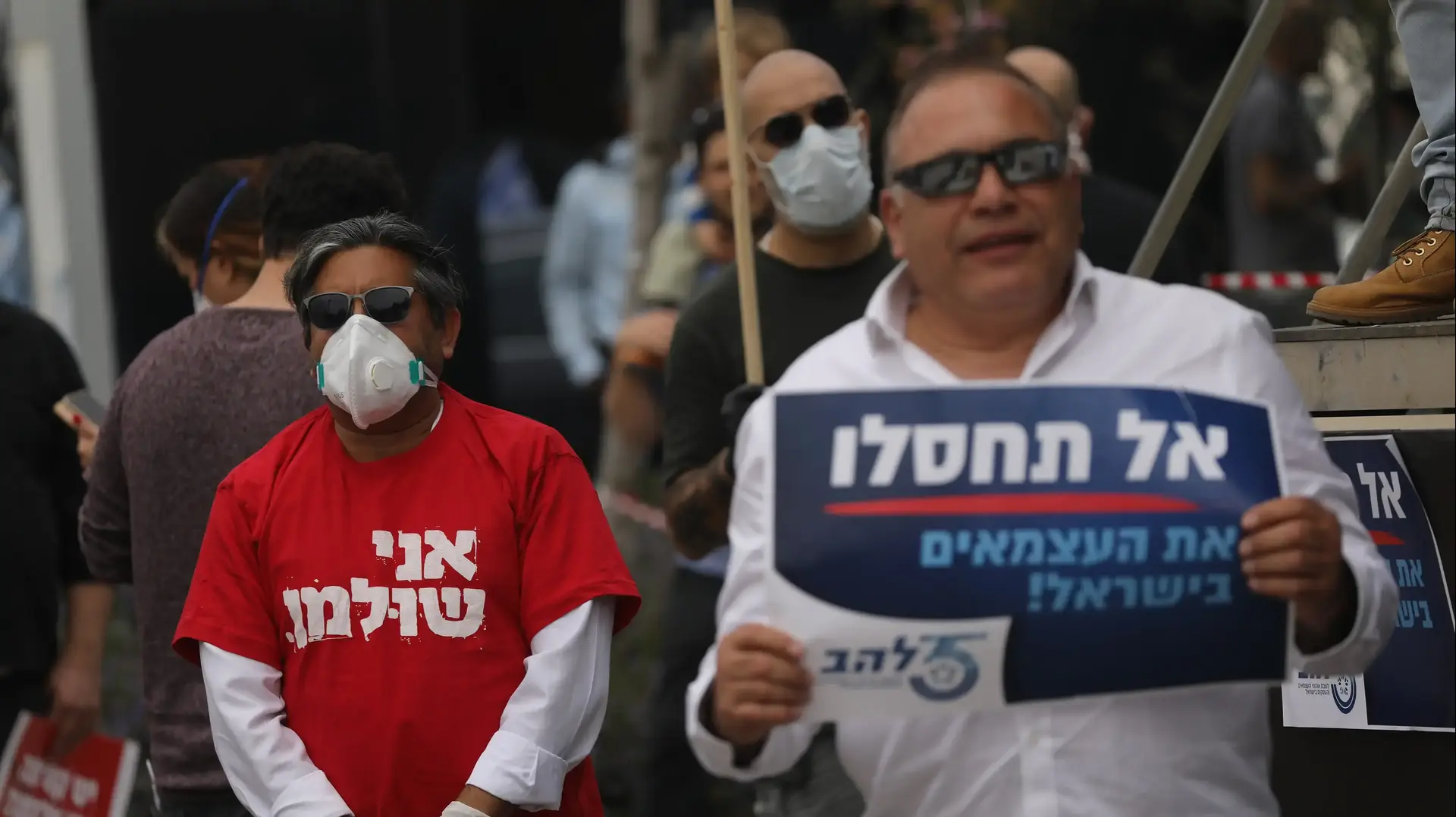 מחאת העצמאים מחוץ לכנסת 30 במרץ 2020 מחאת העצמאים מחוץ לכנסת 30 במרץ 2020