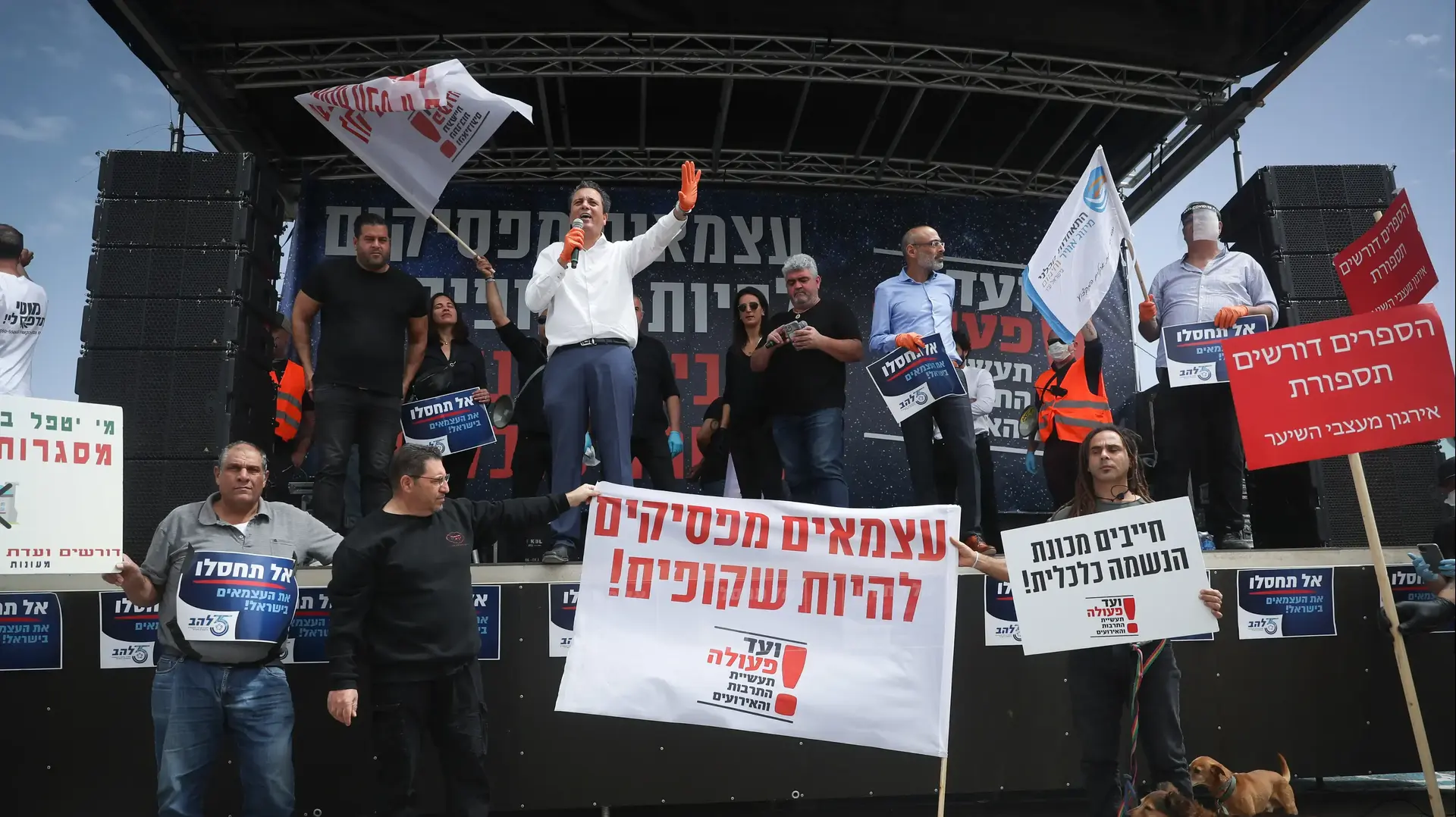 מחאת העצמאים מחוץ לכנסת 30 במרץ 2020 מחאת העצמאים מחוץ לכנסת 30 במרץ 2020