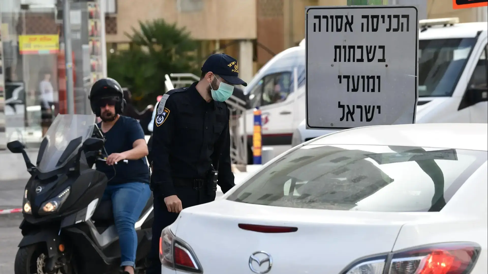 קניות בבני ברק, 30 במרץ 2020 קניות בבני ברק, 30 במרץ 2020