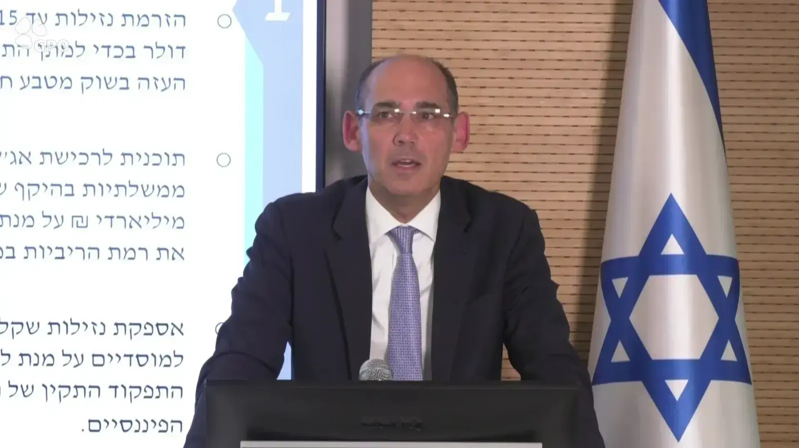 נגיד בנק ישראל אמיר ירון על התוכנית הכלכלית להתמודדות עם משבר הקורונה, 30 במרץ 2020 נגיד בנק ישראל אמיר ירון על התוכנית הכלכלית להתמודדות עם משבר הקורונה, 30 במרץ 2020