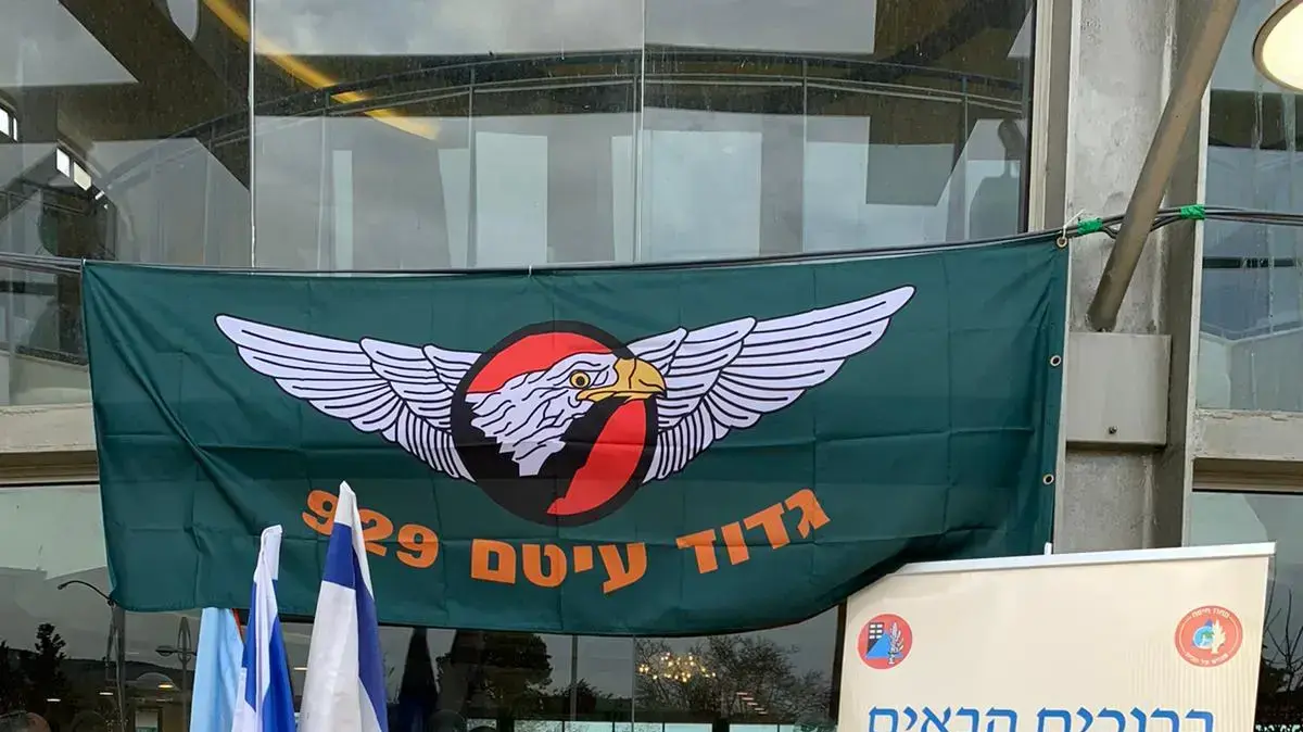 מלון ניר עציון הוסב לקליטת חולי קורונה, 31 במרץ 2020 מלון ניר עציון הוסב לקליטת חולי קורונה, 31 במרץ 2020