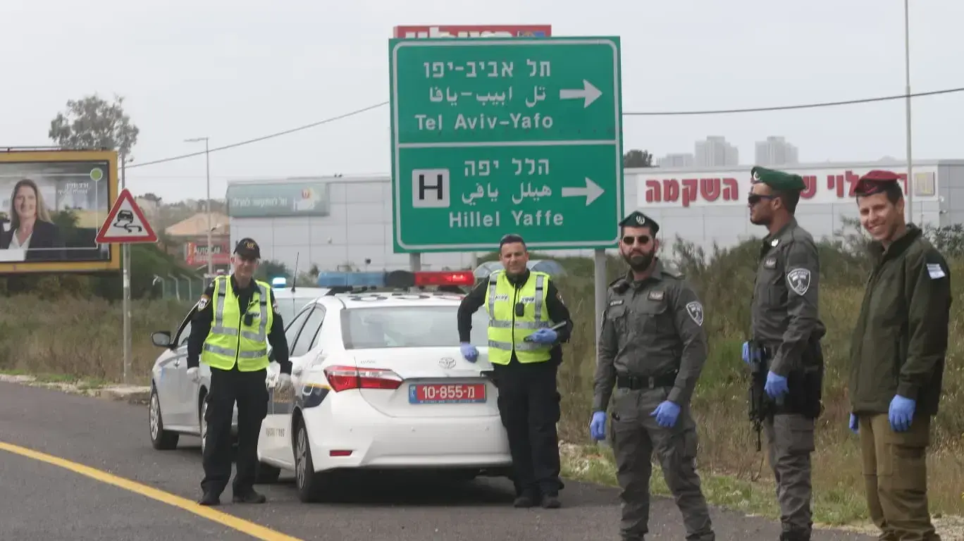 פעילות משותפת של המשטרה וחיילי מג"ב בצומת חפציבה חדרה פעילות משותפת של המשטרה וחיילי מג"ב בצומת חפציבה חדרה